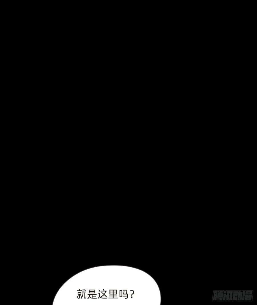 Ch.115 步入陷阱38