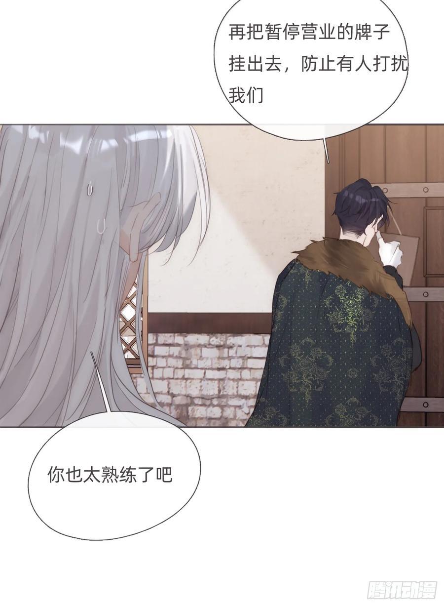 Ch.132 熟练32