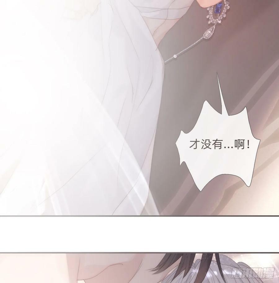 Ch.126 幻觉26