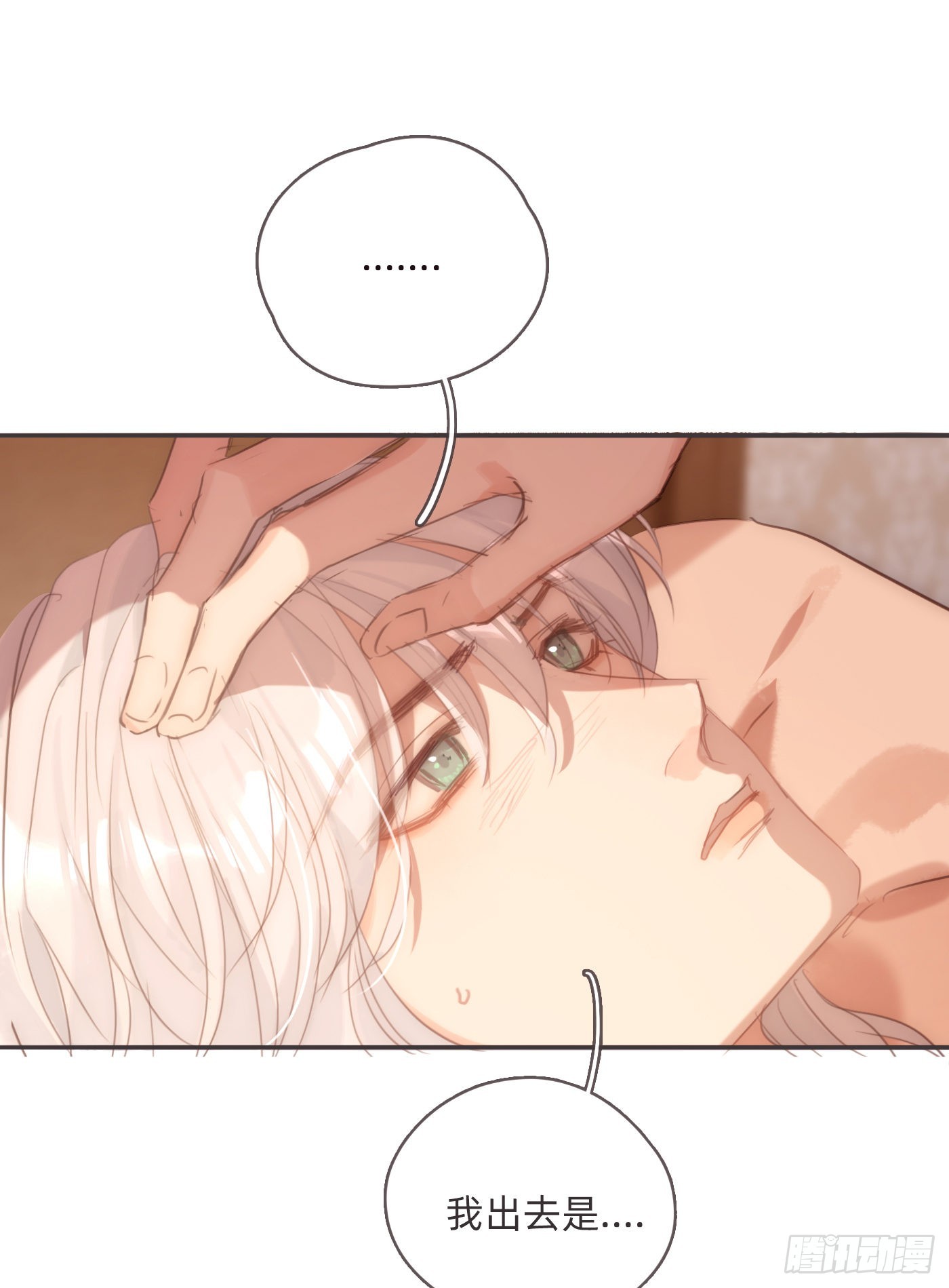 Ch.94 遗失的记忆8