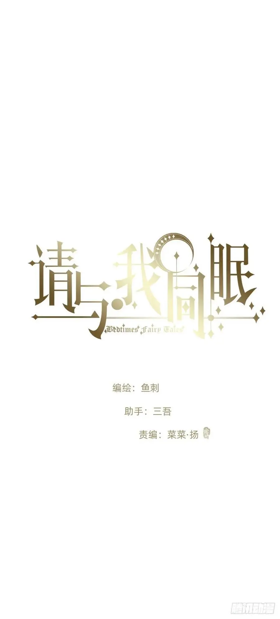 Ch.146 舞会前奏11