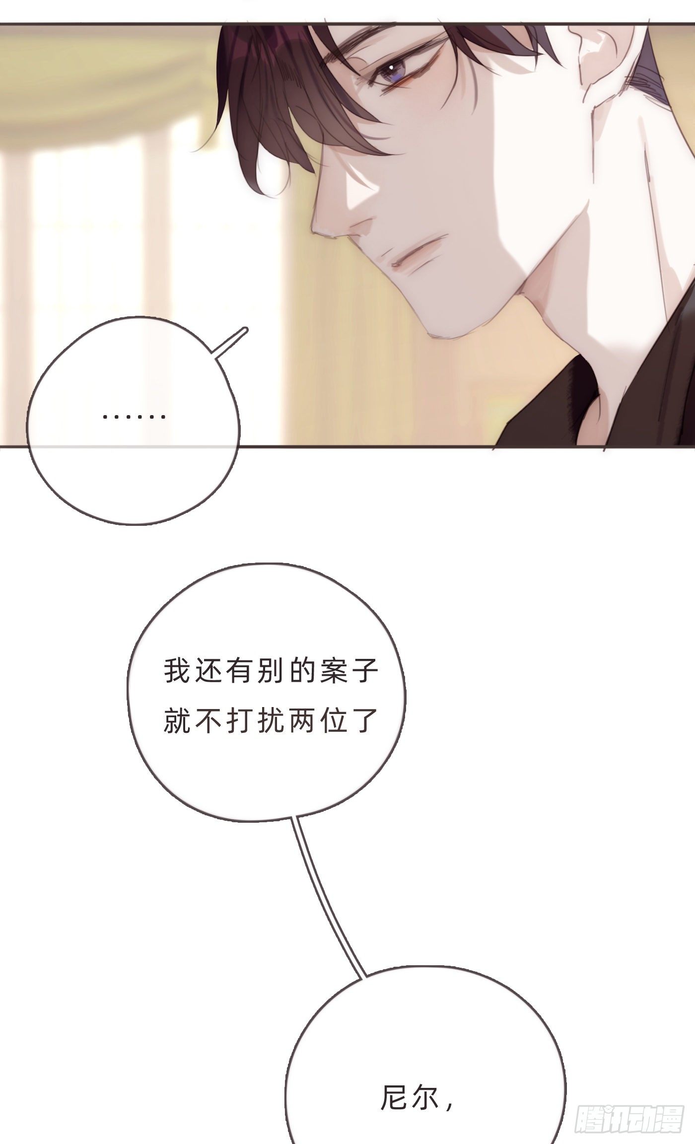 Ch.66 教授和他的助手15