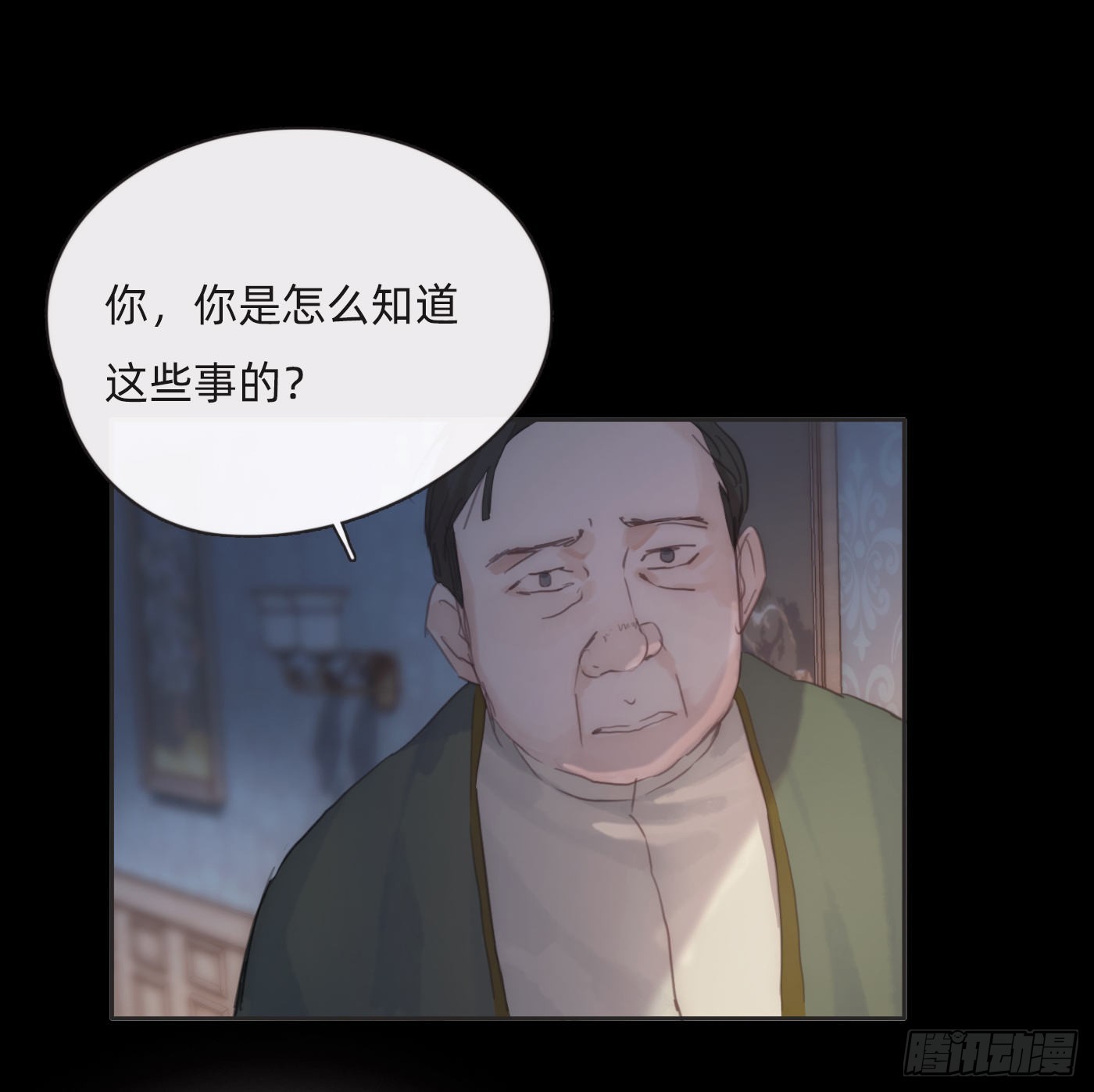 Ch.72 我可是绅士8