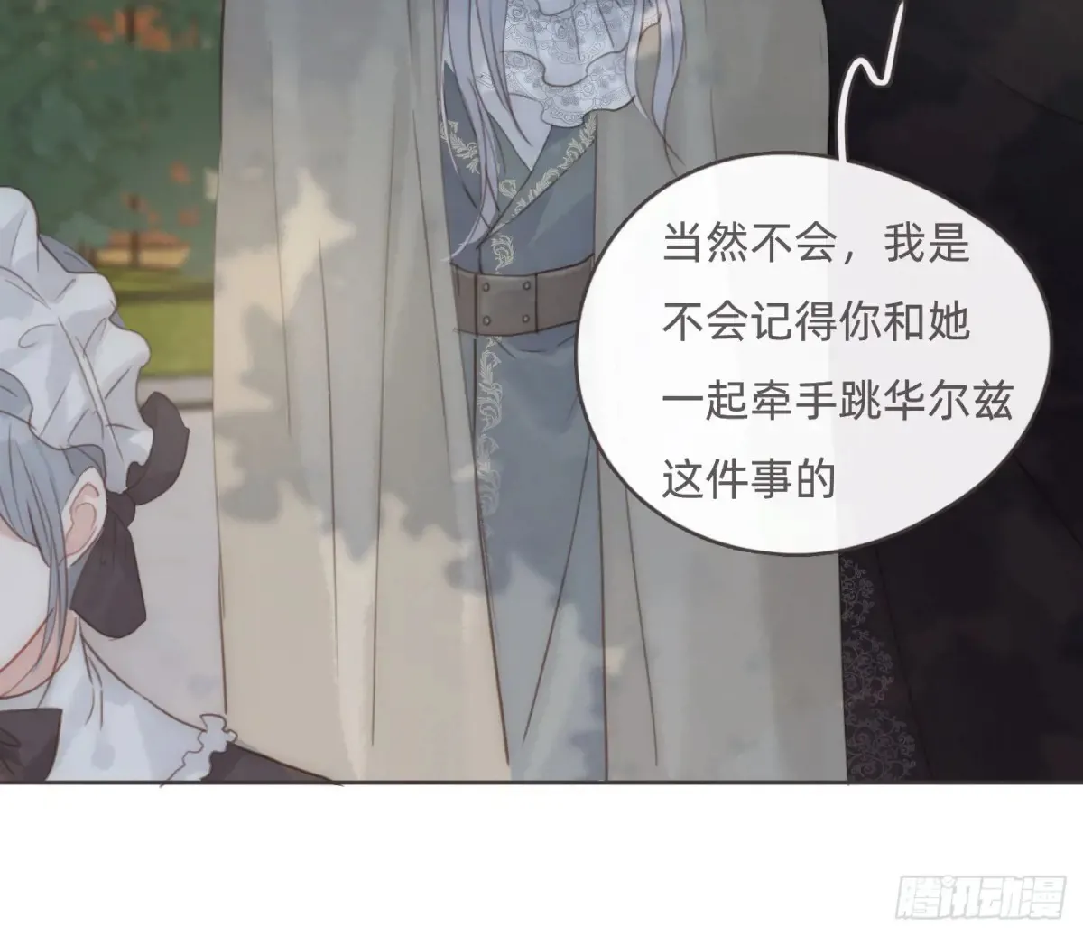 Ch.155 诡异的书17