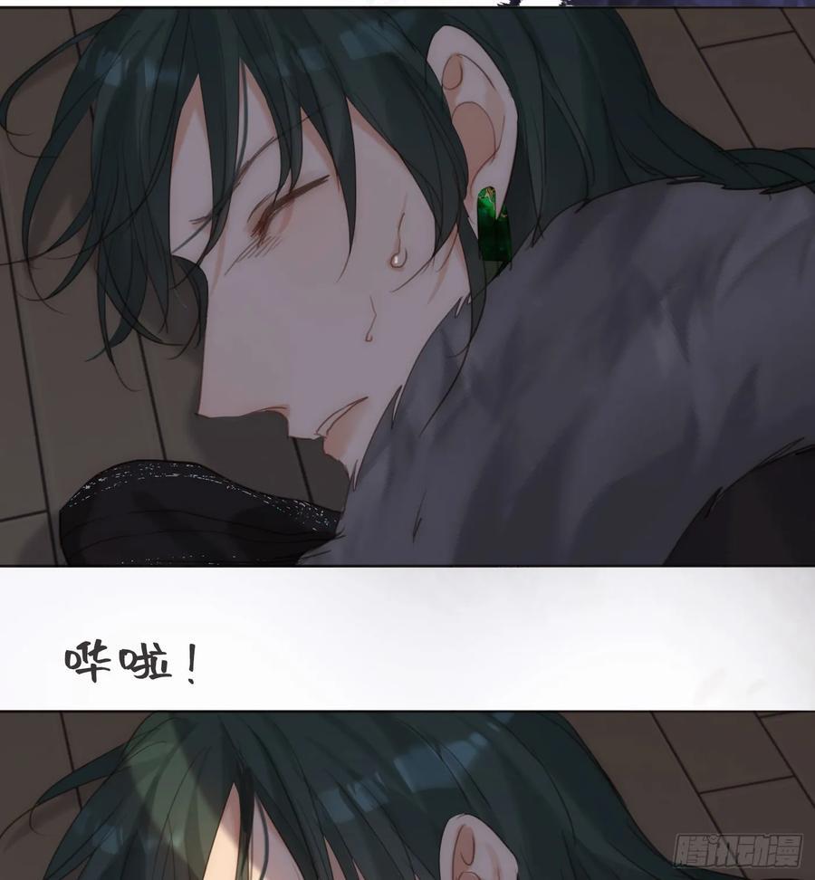 Ch.135 阴霾61