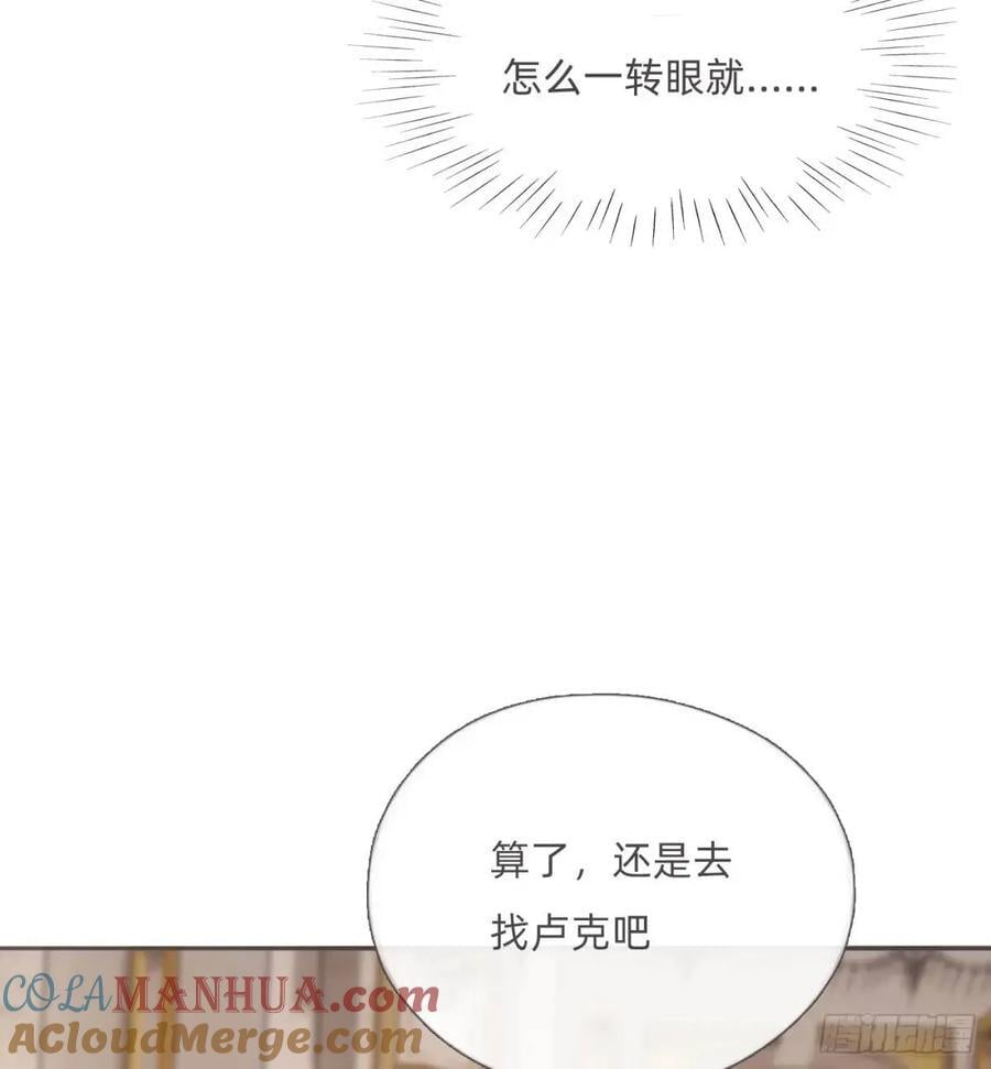 Ch.139 惆怅的心60