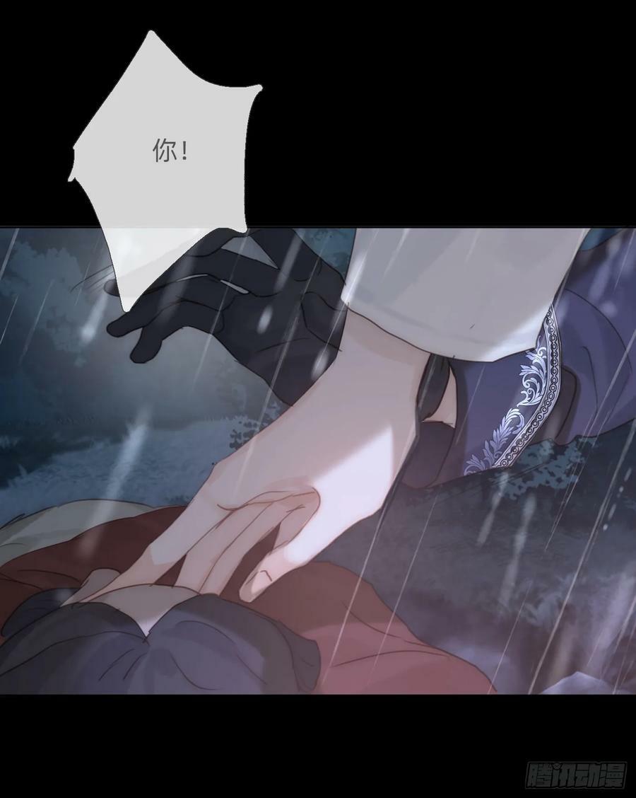 Ch.113 情歌32