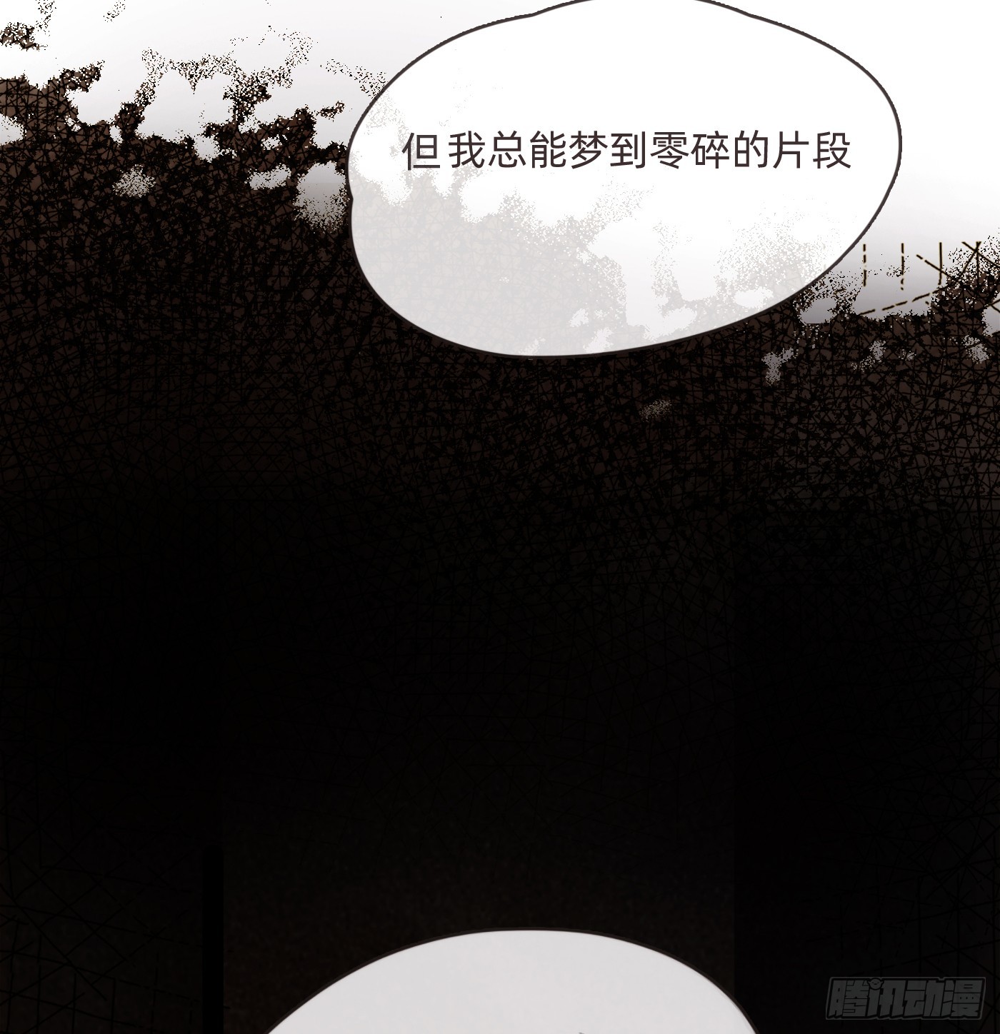 Ch.101 三个梦39