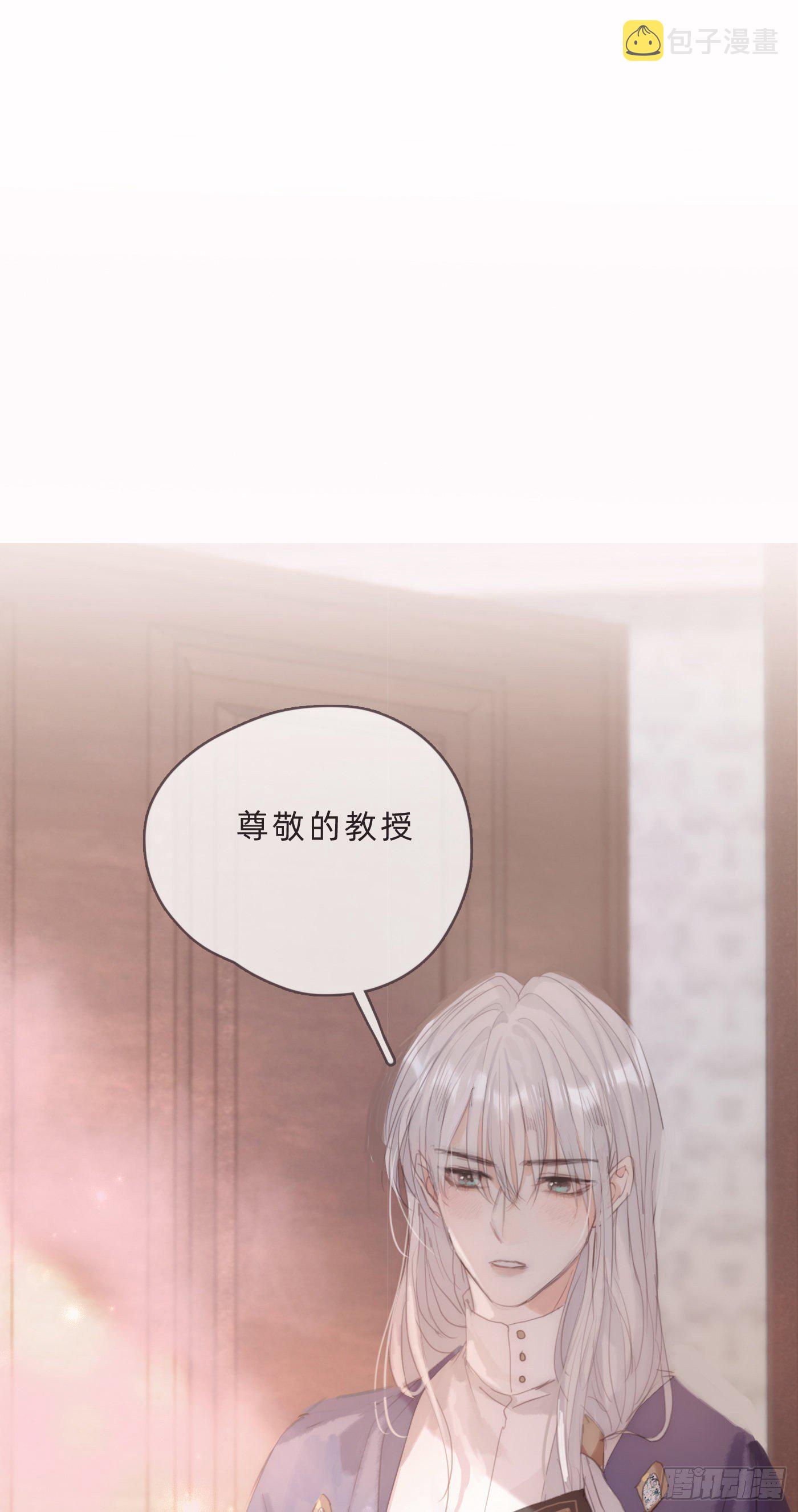 Ch.66 教授和他的助手27