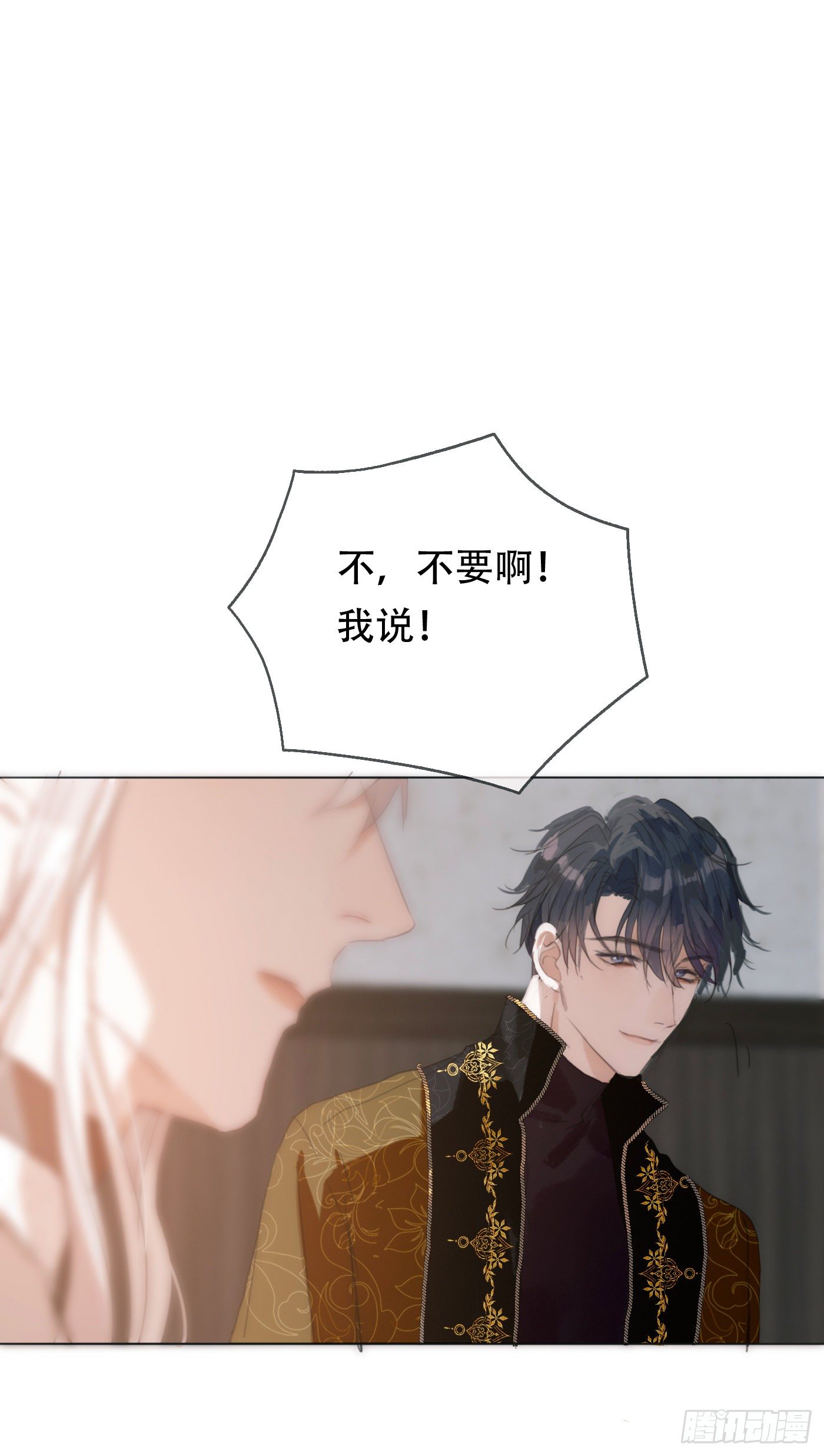 Ch.24 海妖7