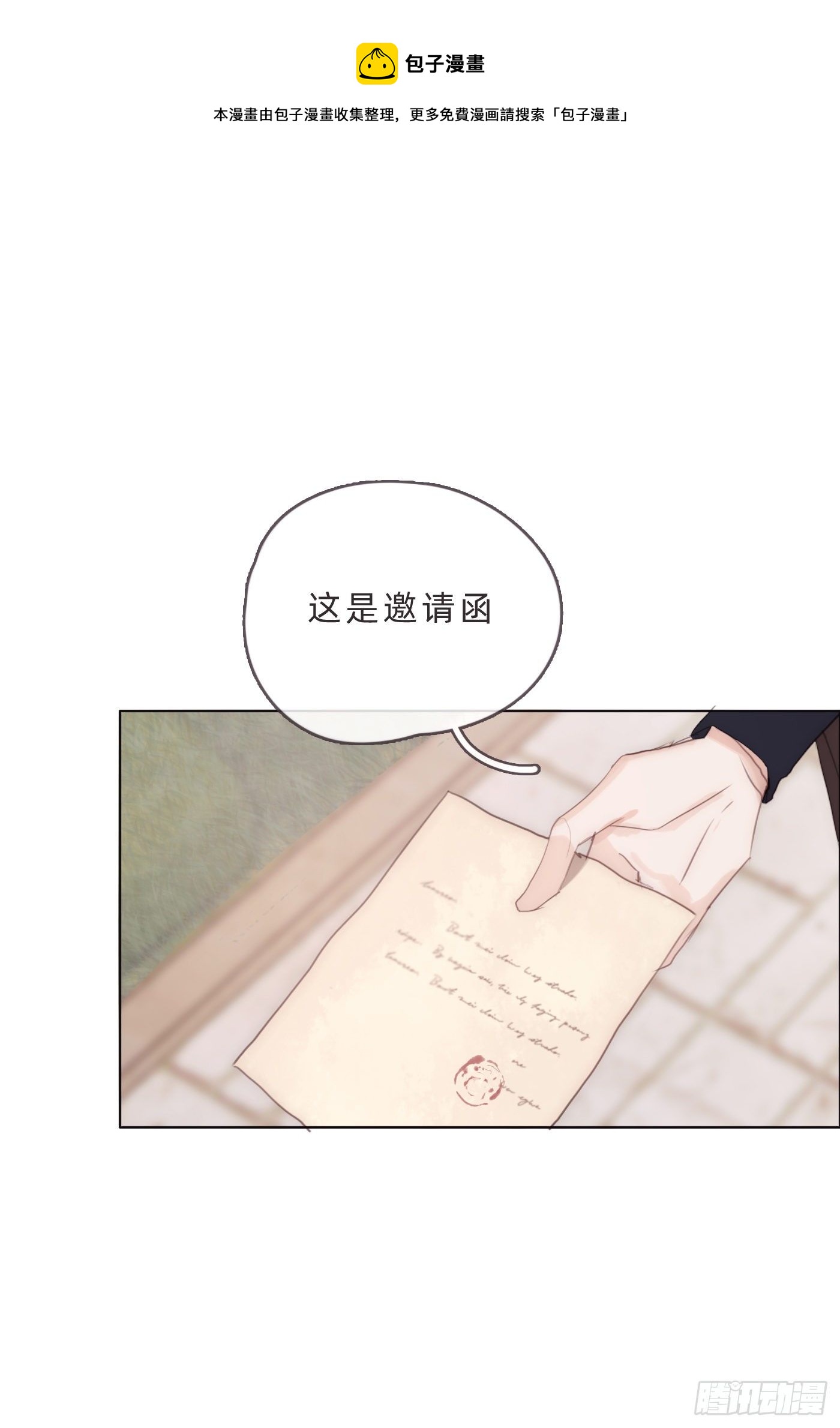 Ch.67 佩斯学院0