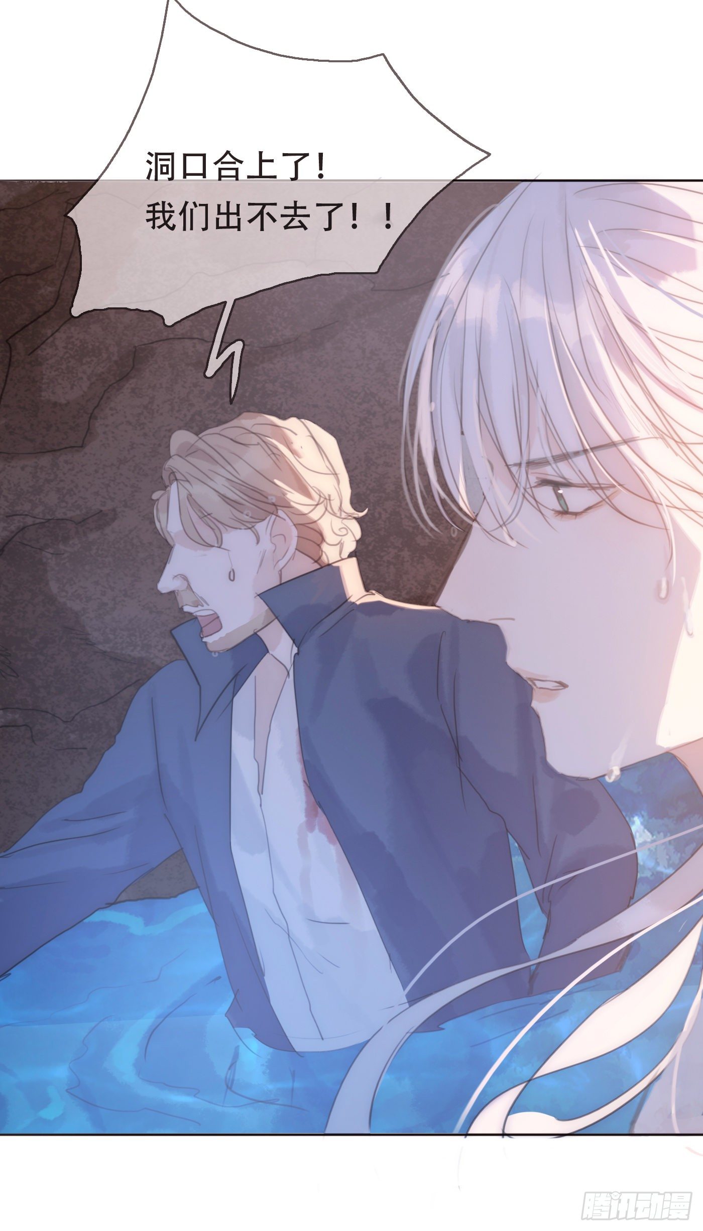 Ch.26 险境51