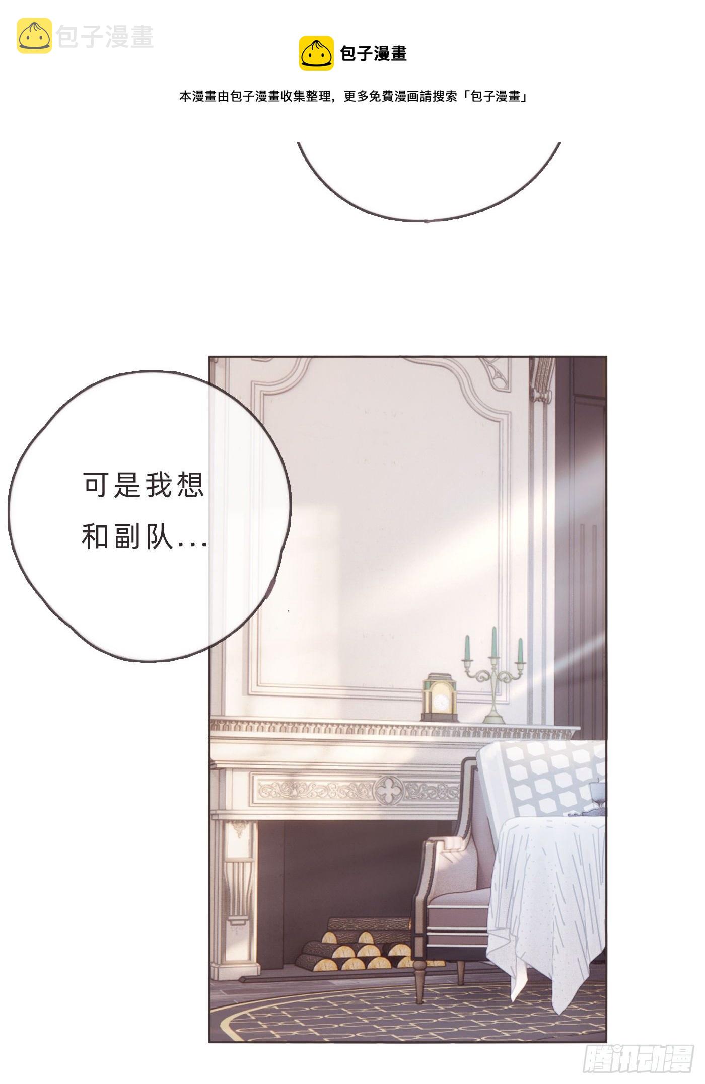 Ch.66 教授和他的助手16
