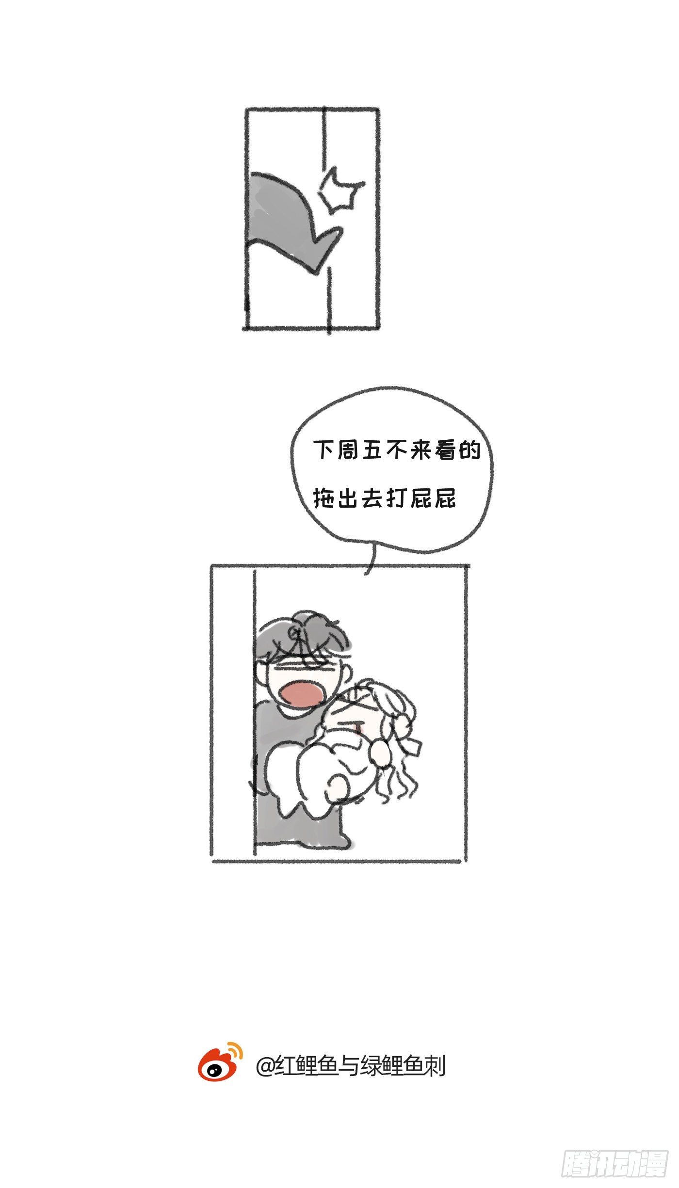 Ch.28 脆弱的猎物35