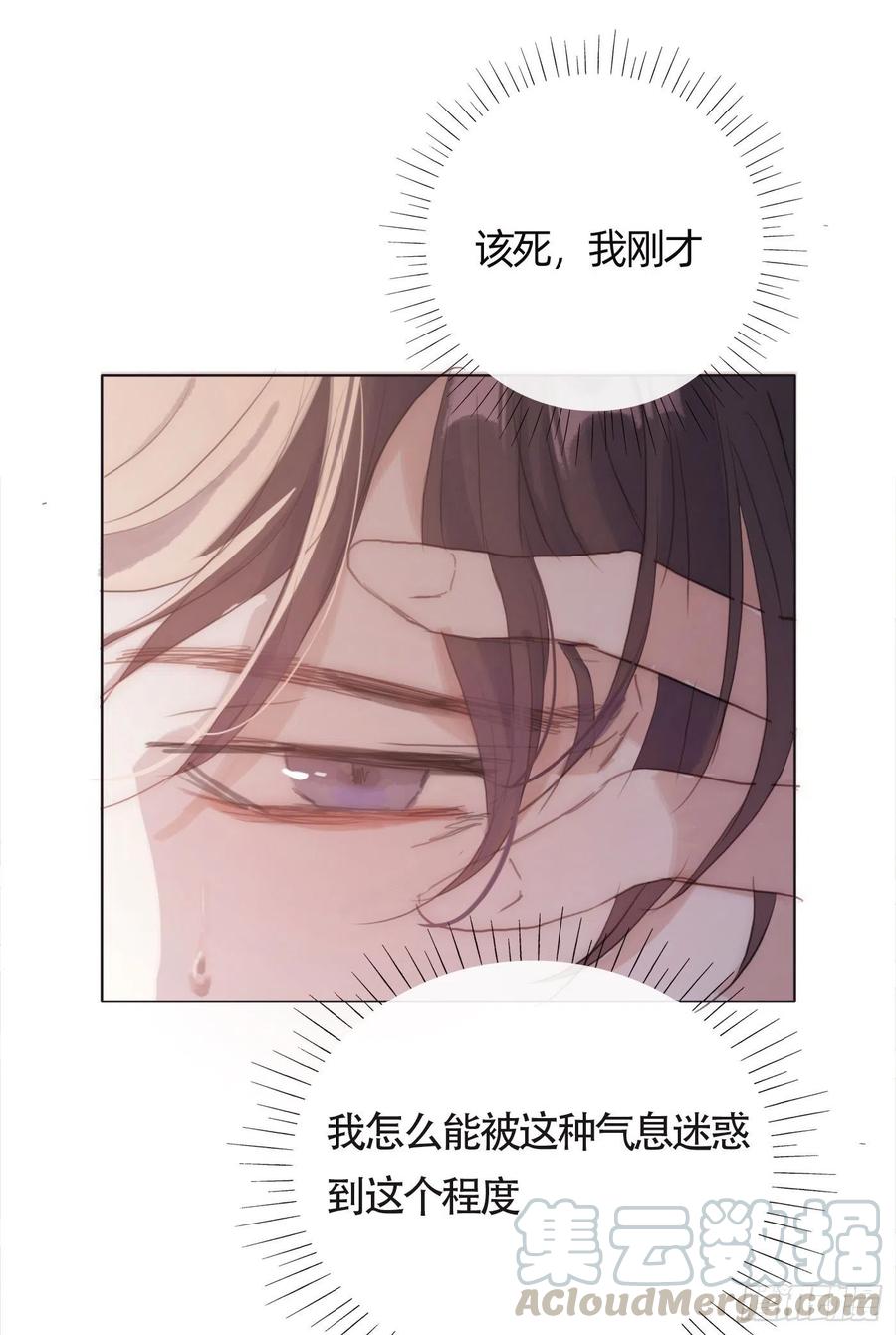 Ch.33 挣扎22