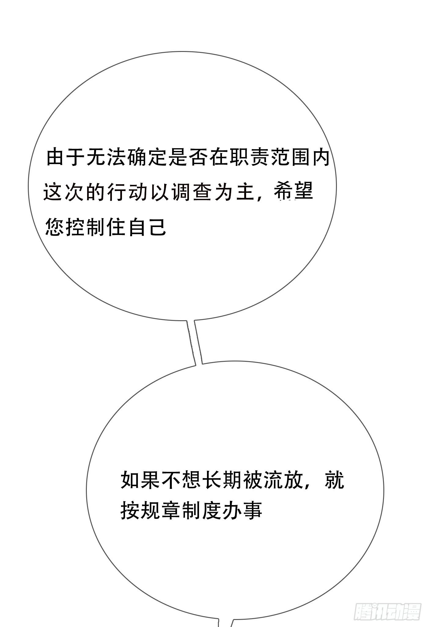 Ch.13 年龄差5