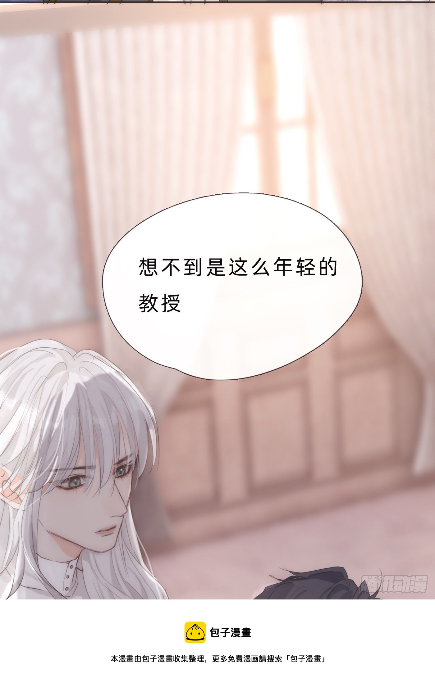 Ch.67 佩斯学院16