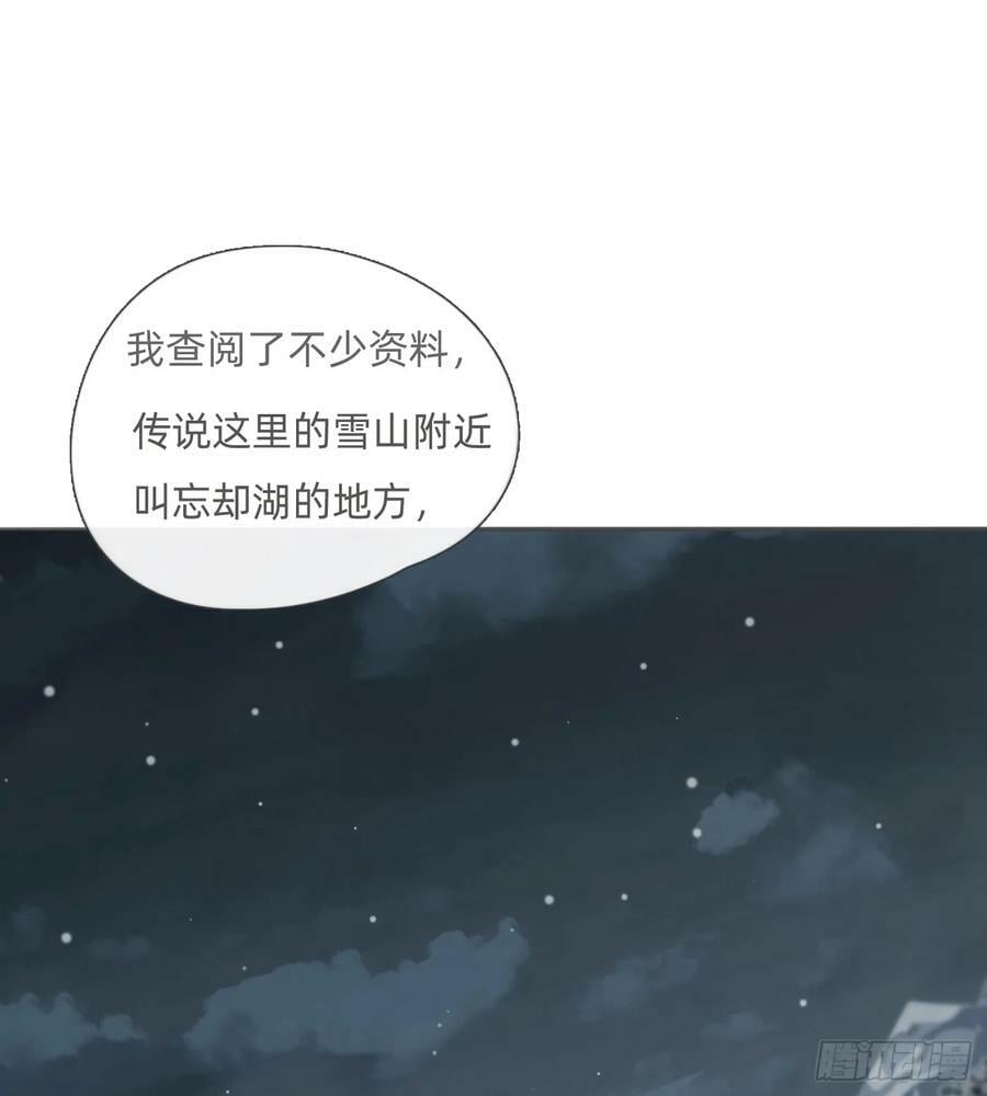 Ch.128 死去的里德17