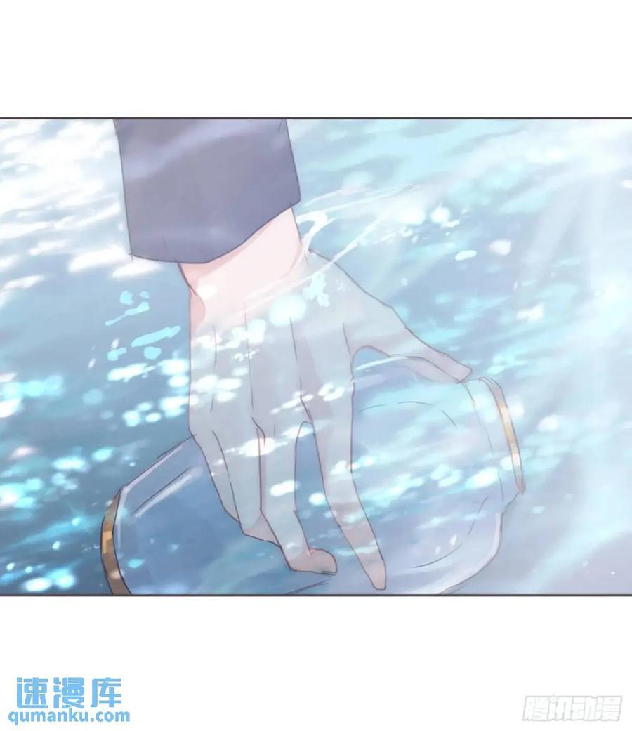 Ch.138 雪花都是结伴而行26
