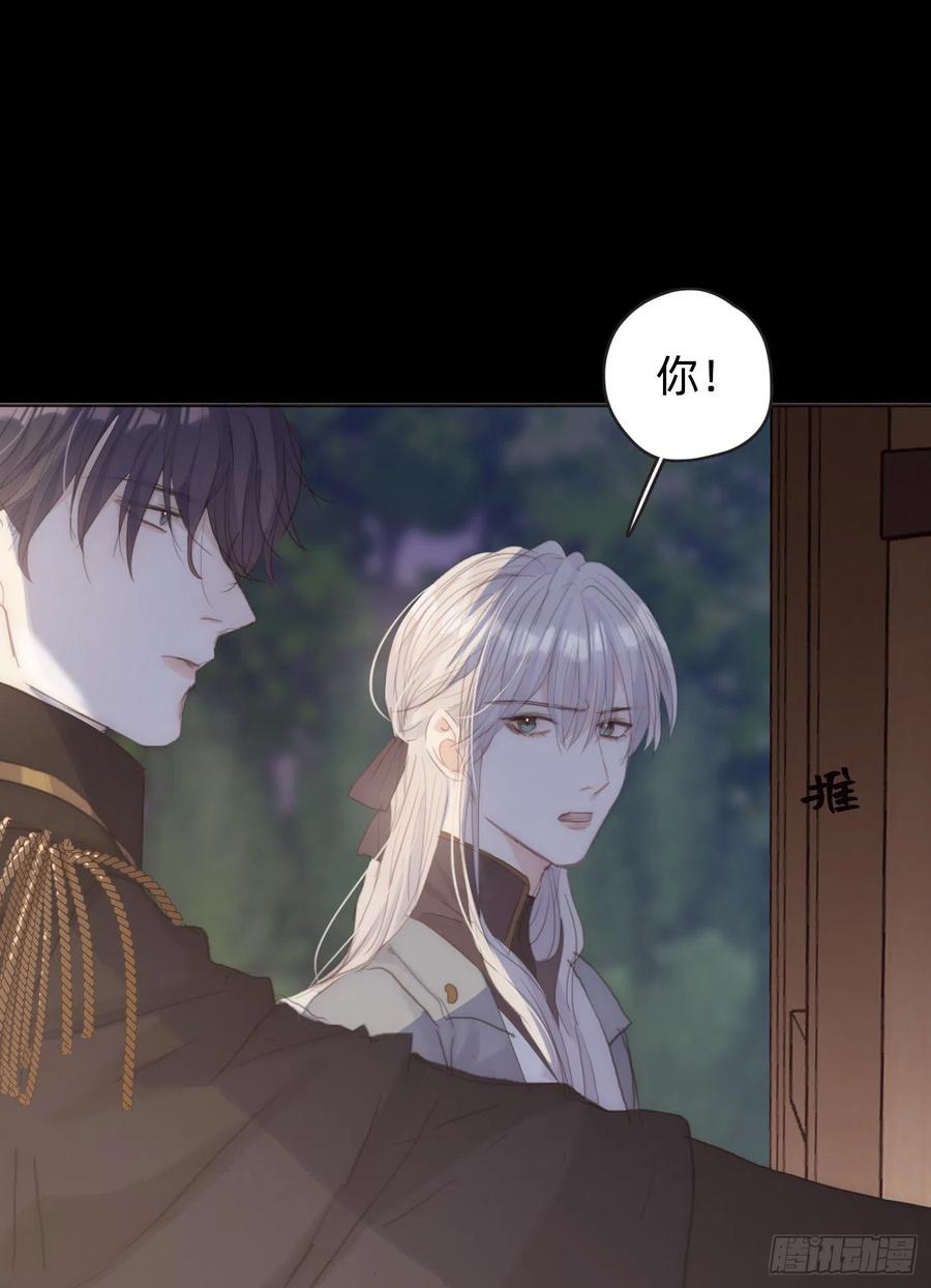 Ch.35 203号公寓25