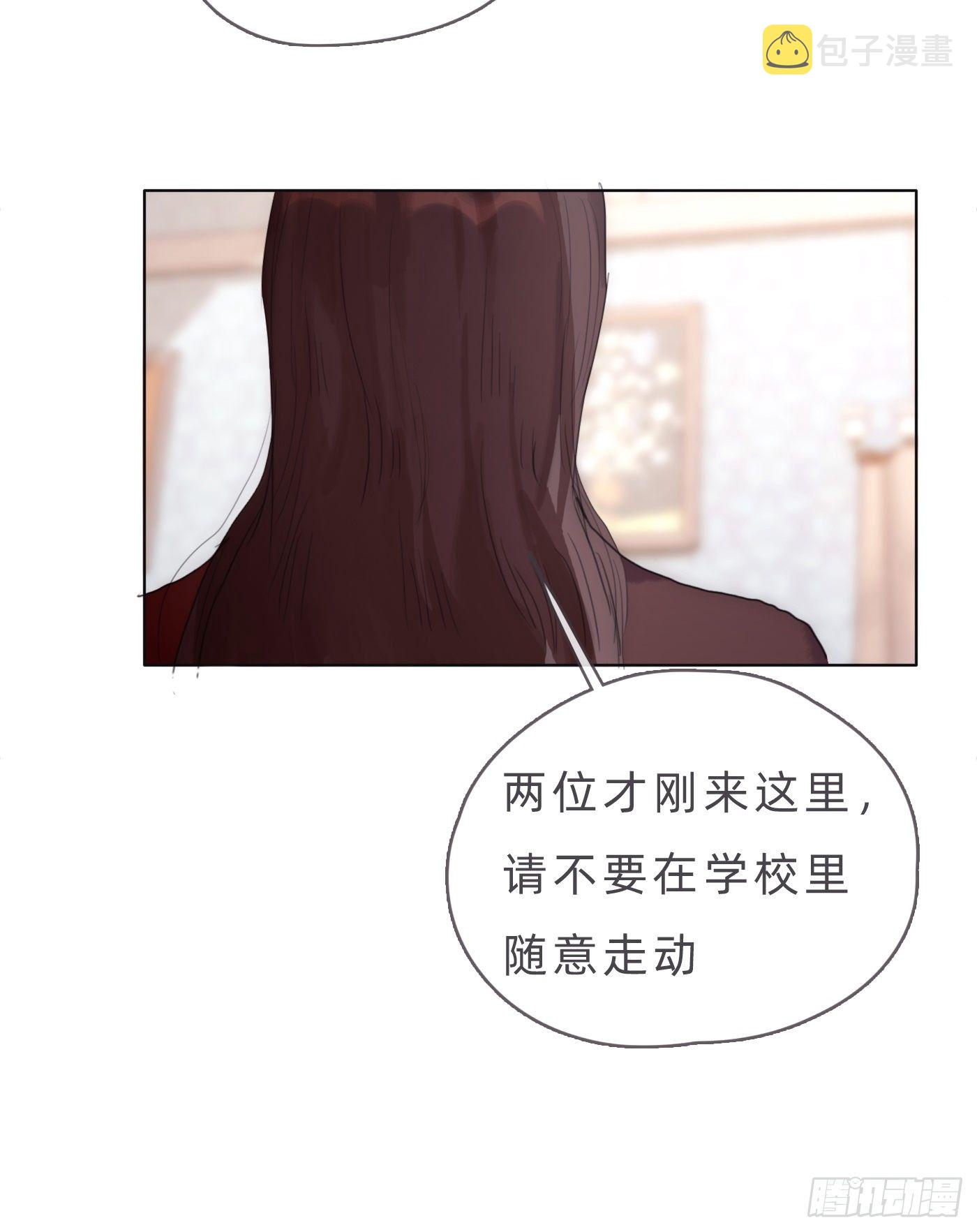 Ch.67 佩斯学院10