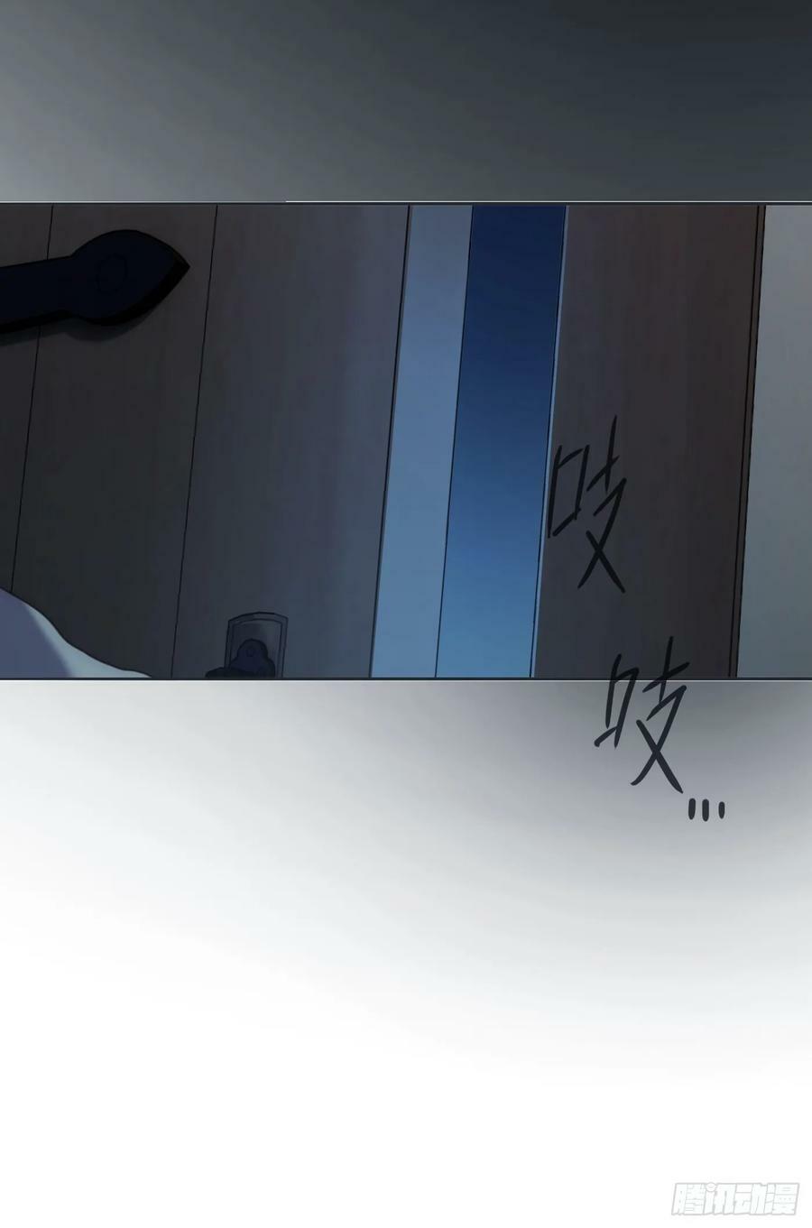 Ch.130 睡不着！4