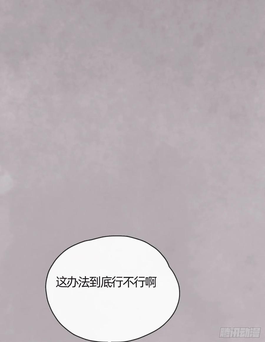 Ch.43 尘封的记忆11
