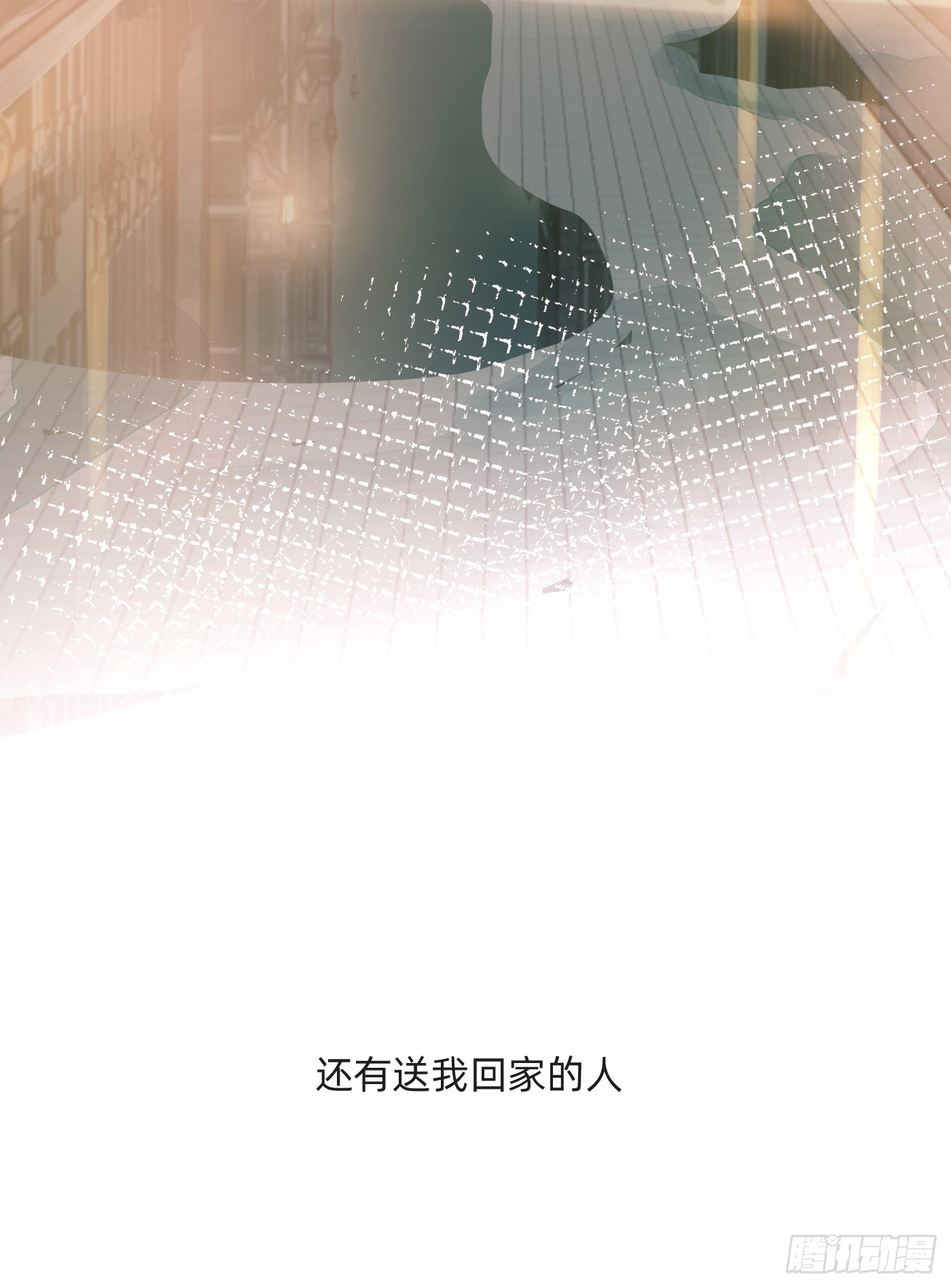 Ch.104 送我回家的人45