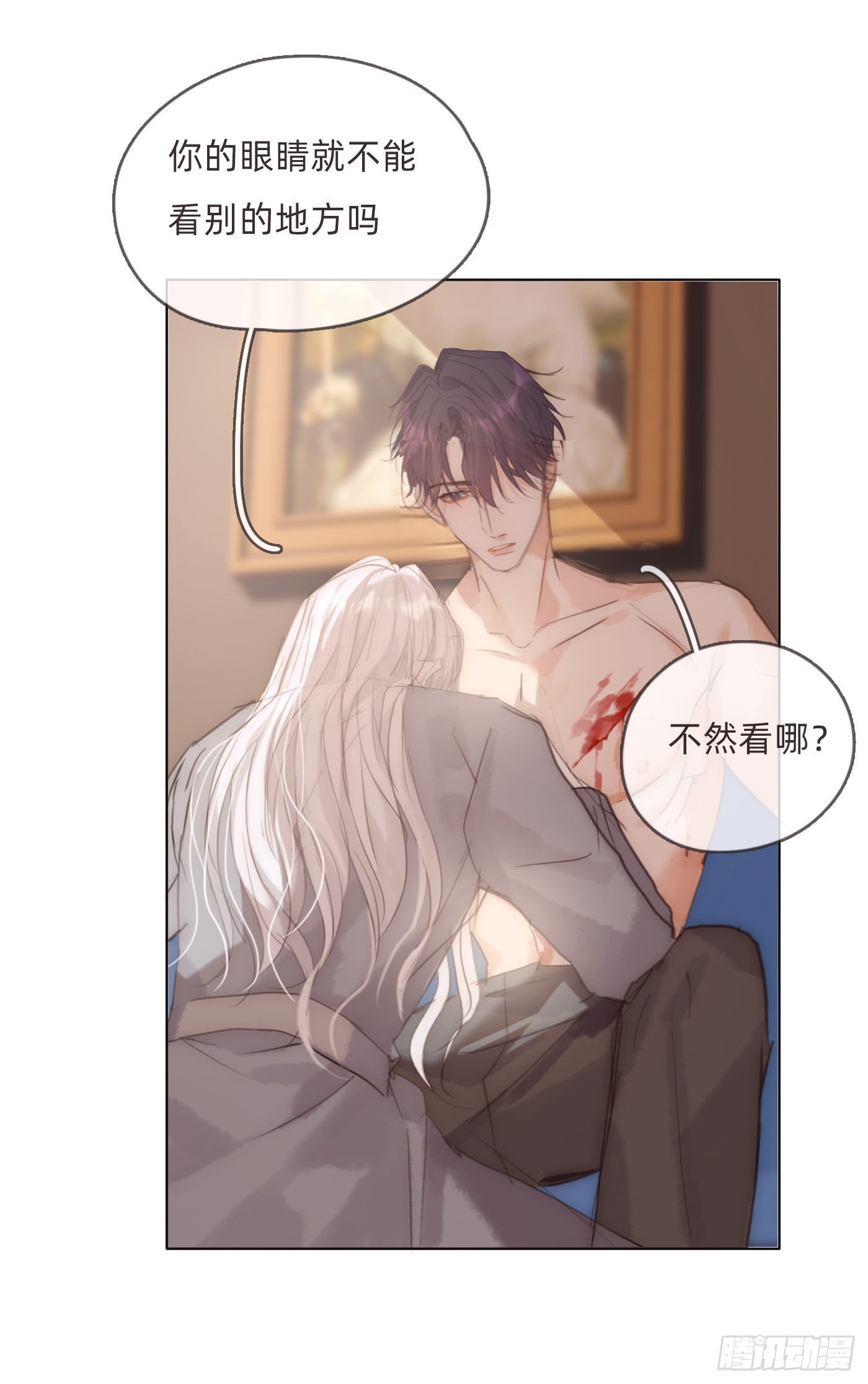 Ch.81 强制性休假12