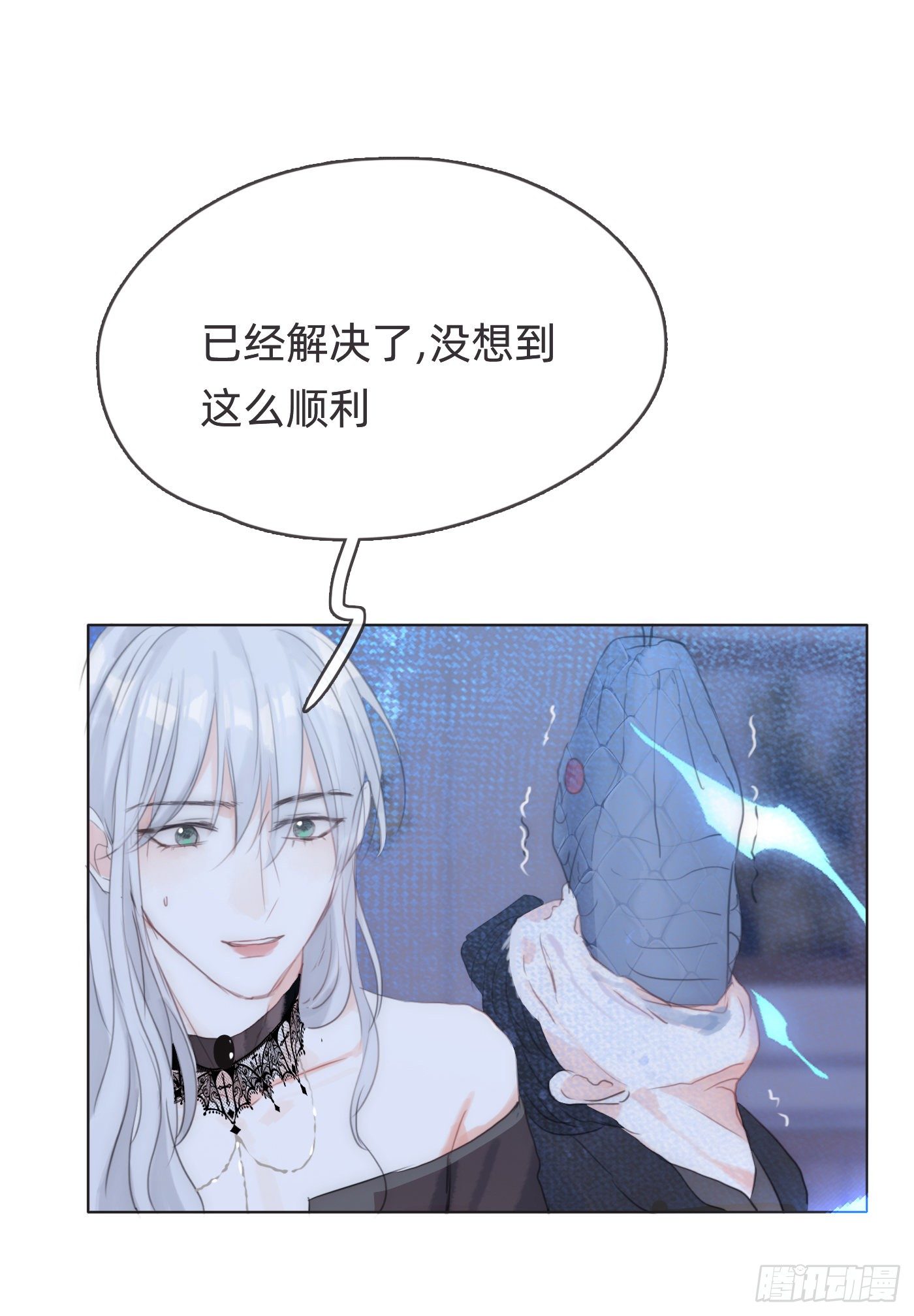 Ch.55 受伤33