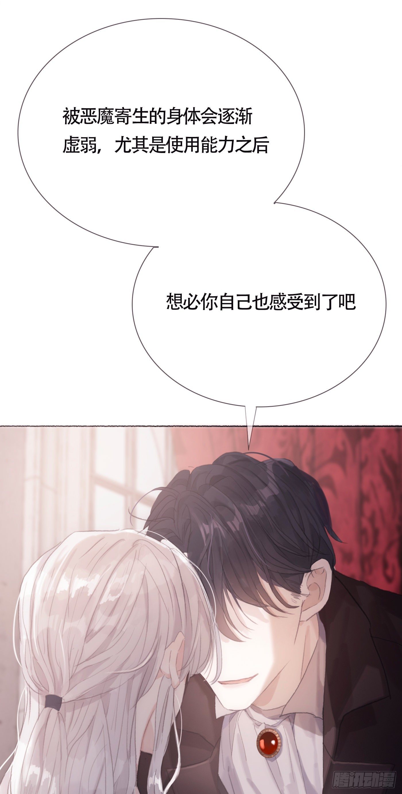 Ch.6 例行检查22