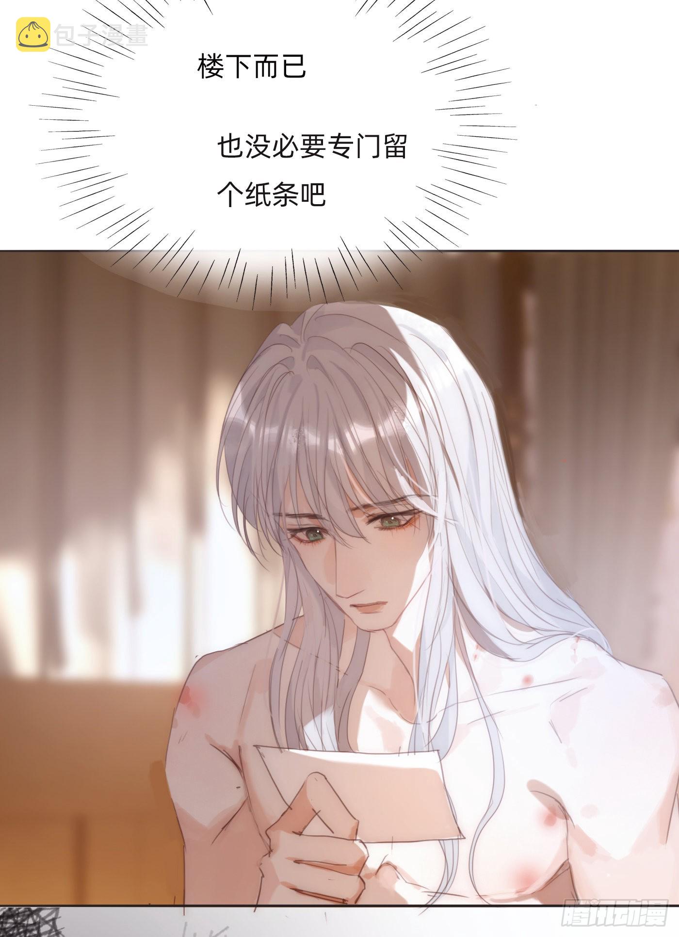 Ch.87 别哭了46