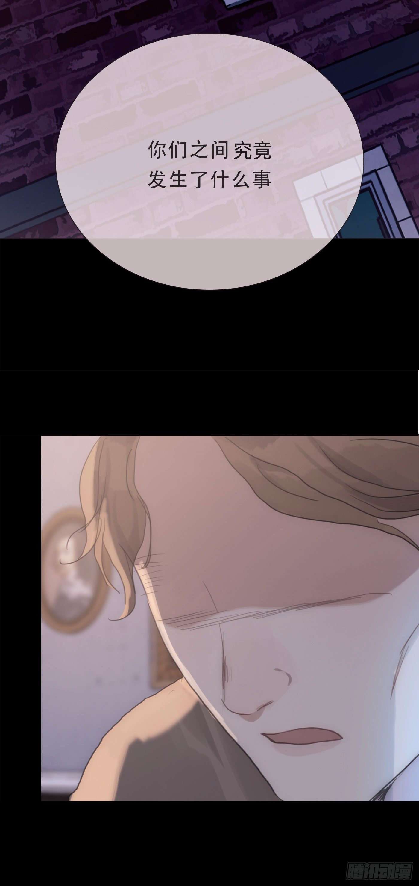 Ch.8 艾琳娜5