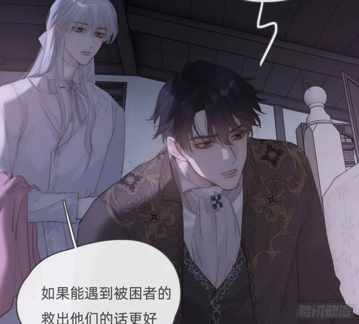 Ch.159 我亲爱的孩子63