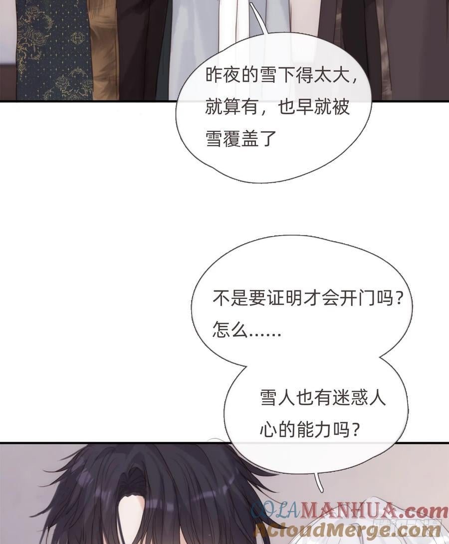 Ch.131 都习惯了24