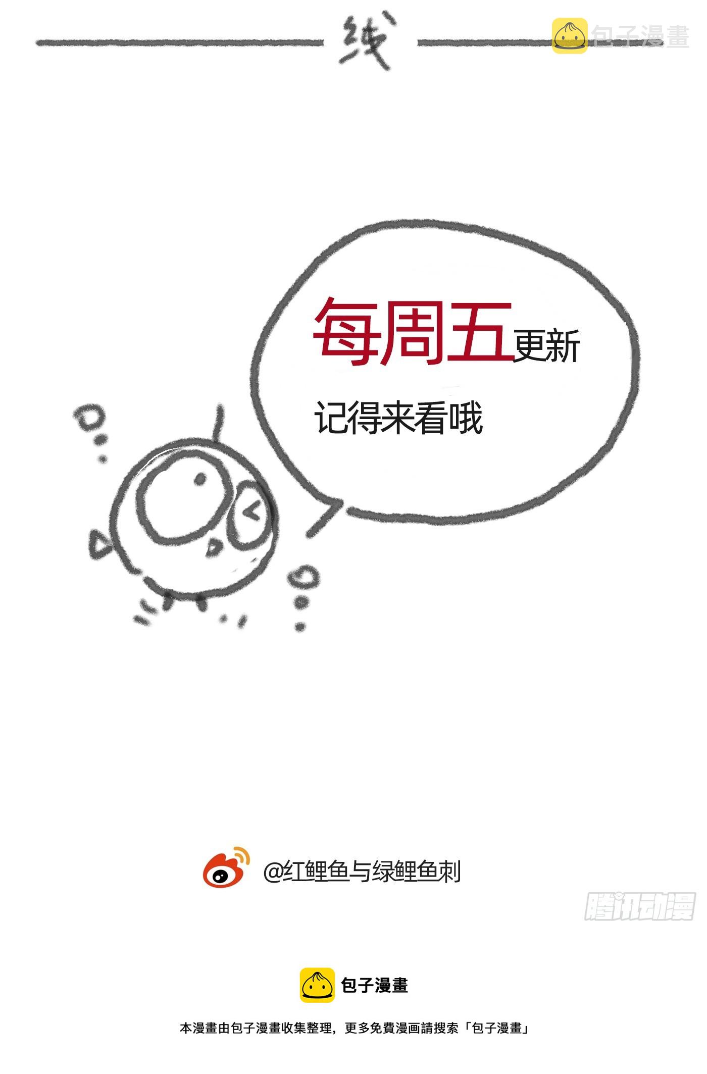 Ch.103 纯属巧合73