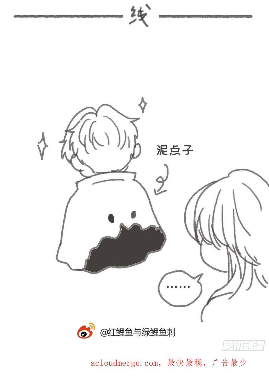 Ch.113 情歌59