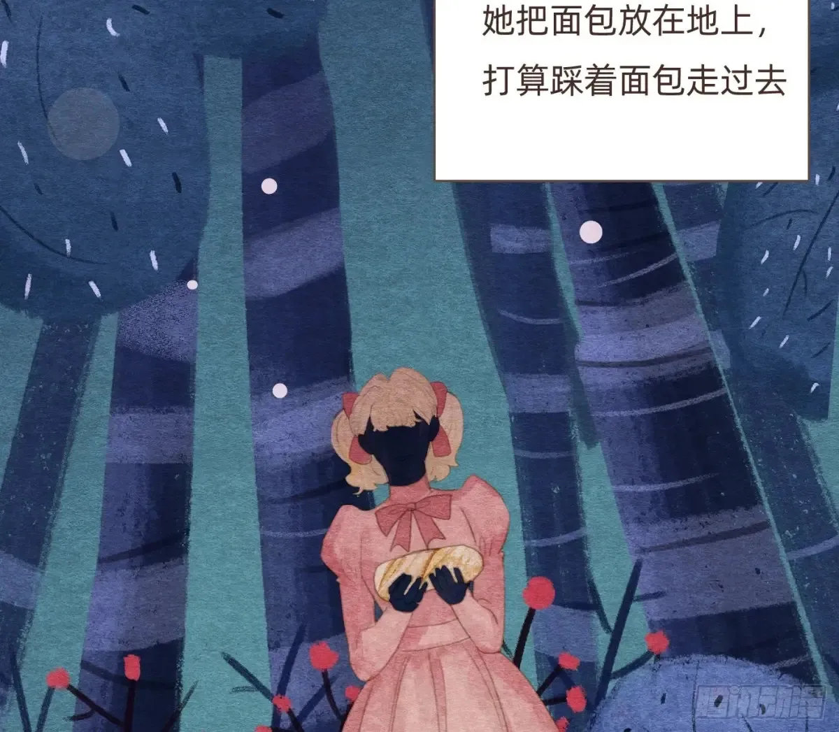 Ch.161 无数个面包21