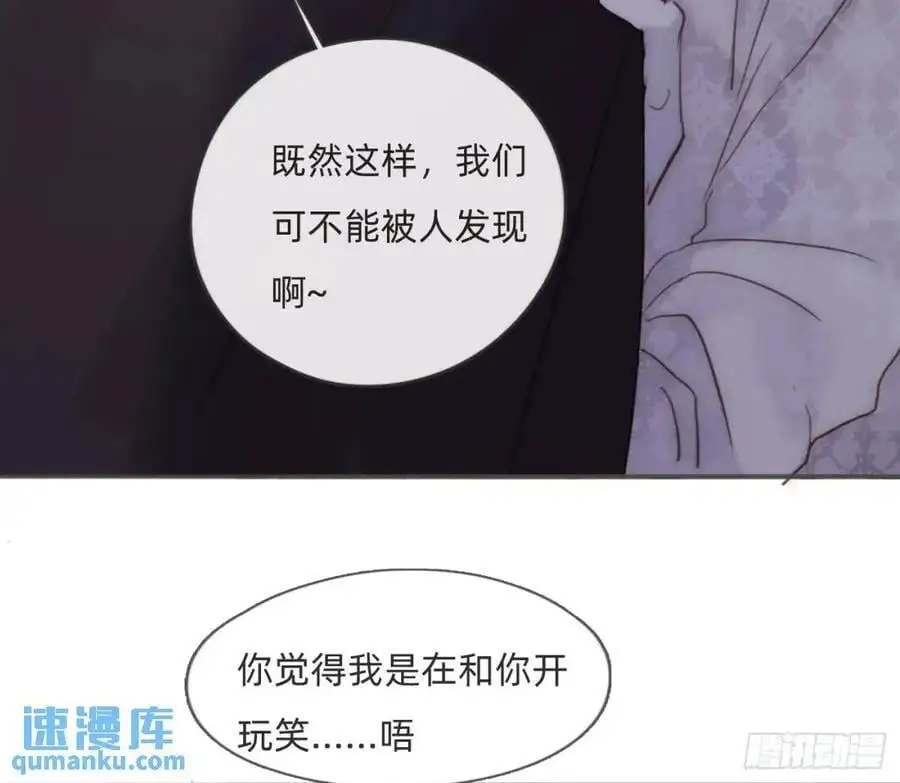Ch.149 共舞一曲77