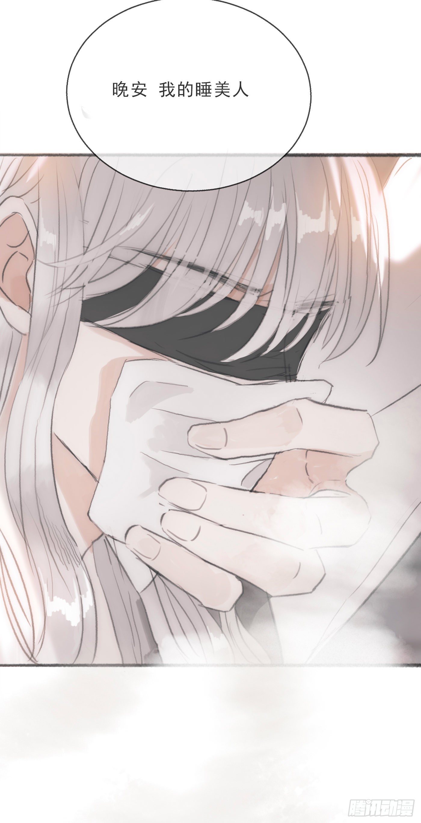 Ch.3 审讯58