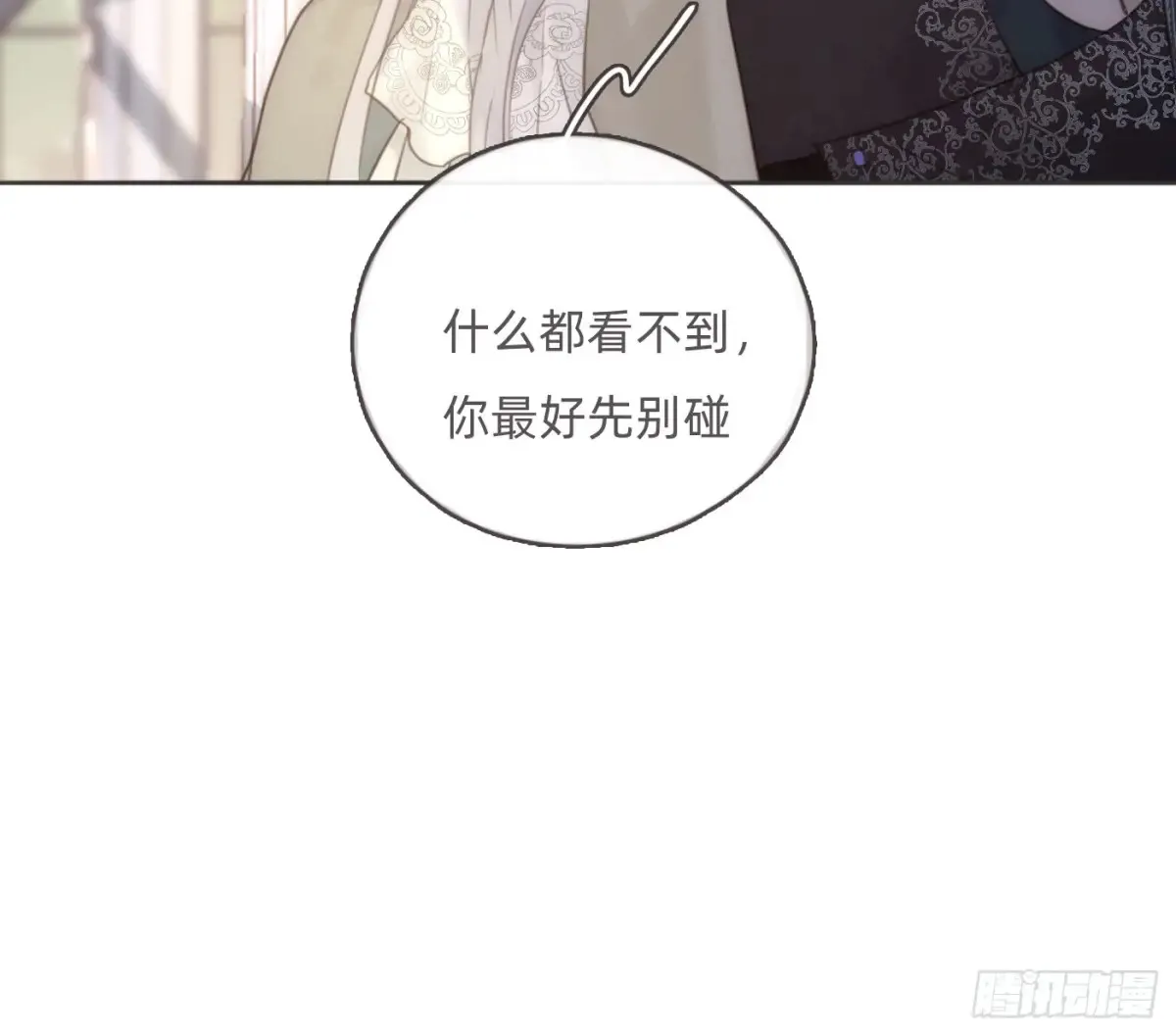 Ch.155 诡异的书45