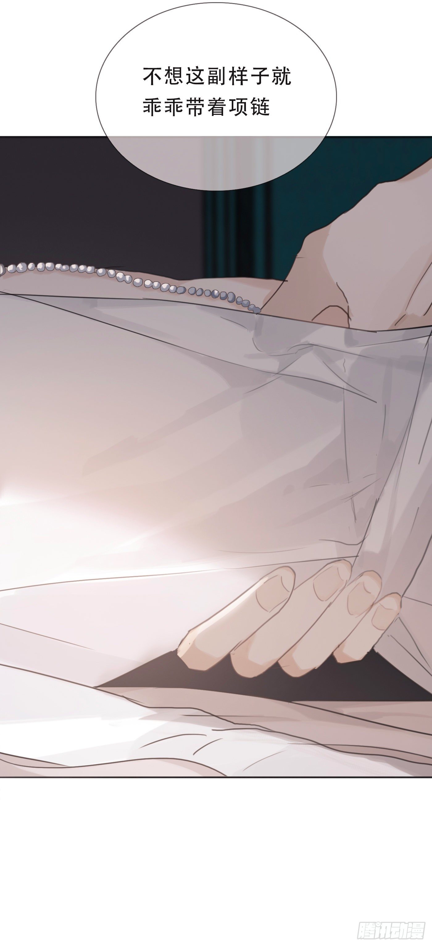 Ch.11 阿斯莫德的诱惑22