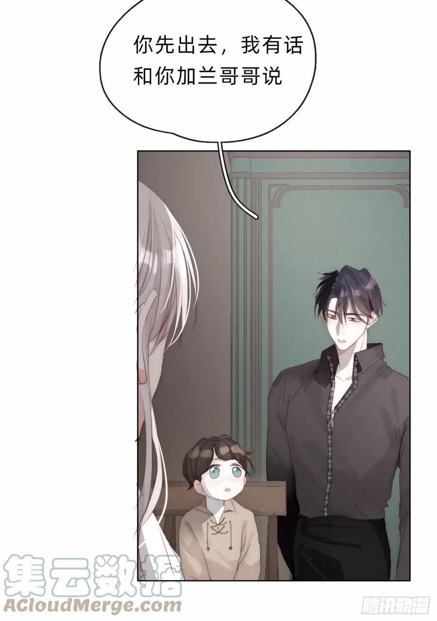 Ch.38 不是活人15