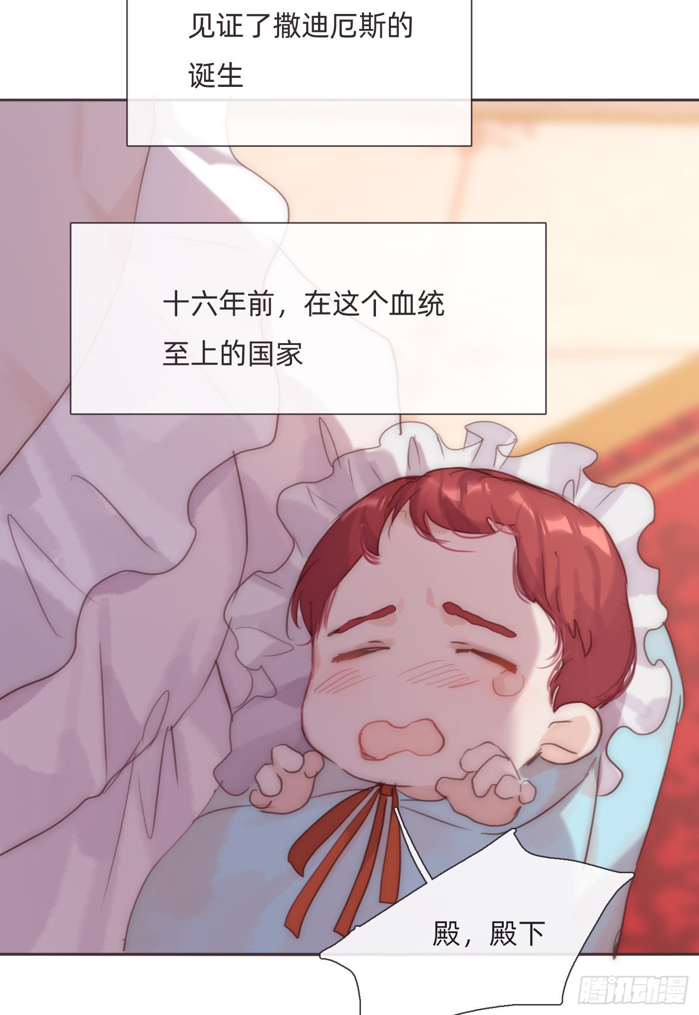 Ch.92 危险的兔子房间25