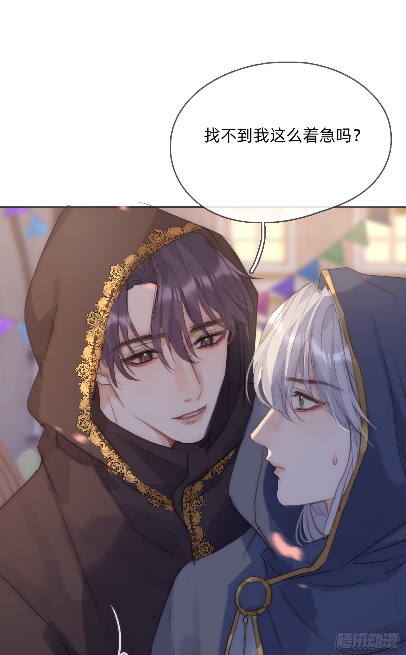 Ch.85 牵手28