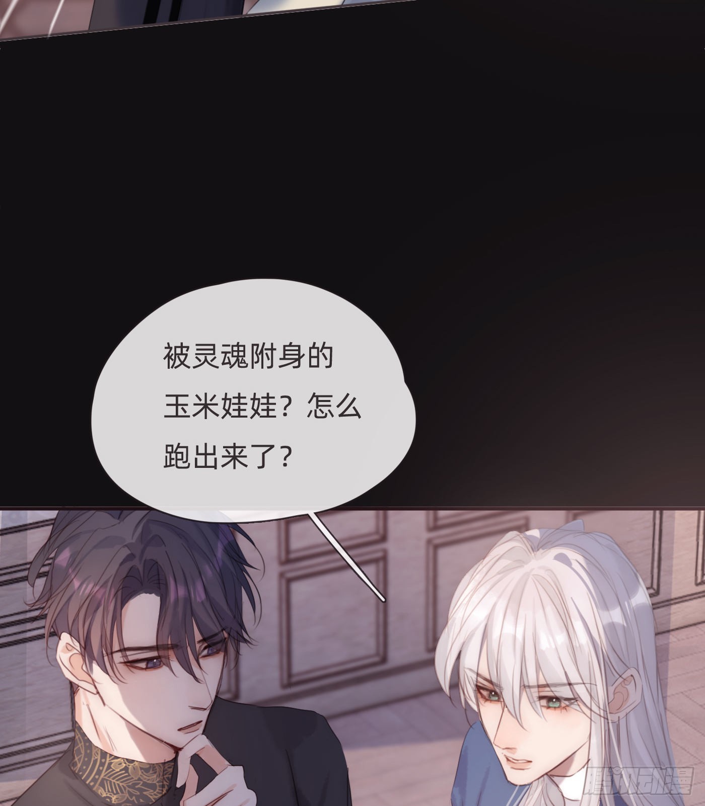 Ch.73 糟糕的情况23