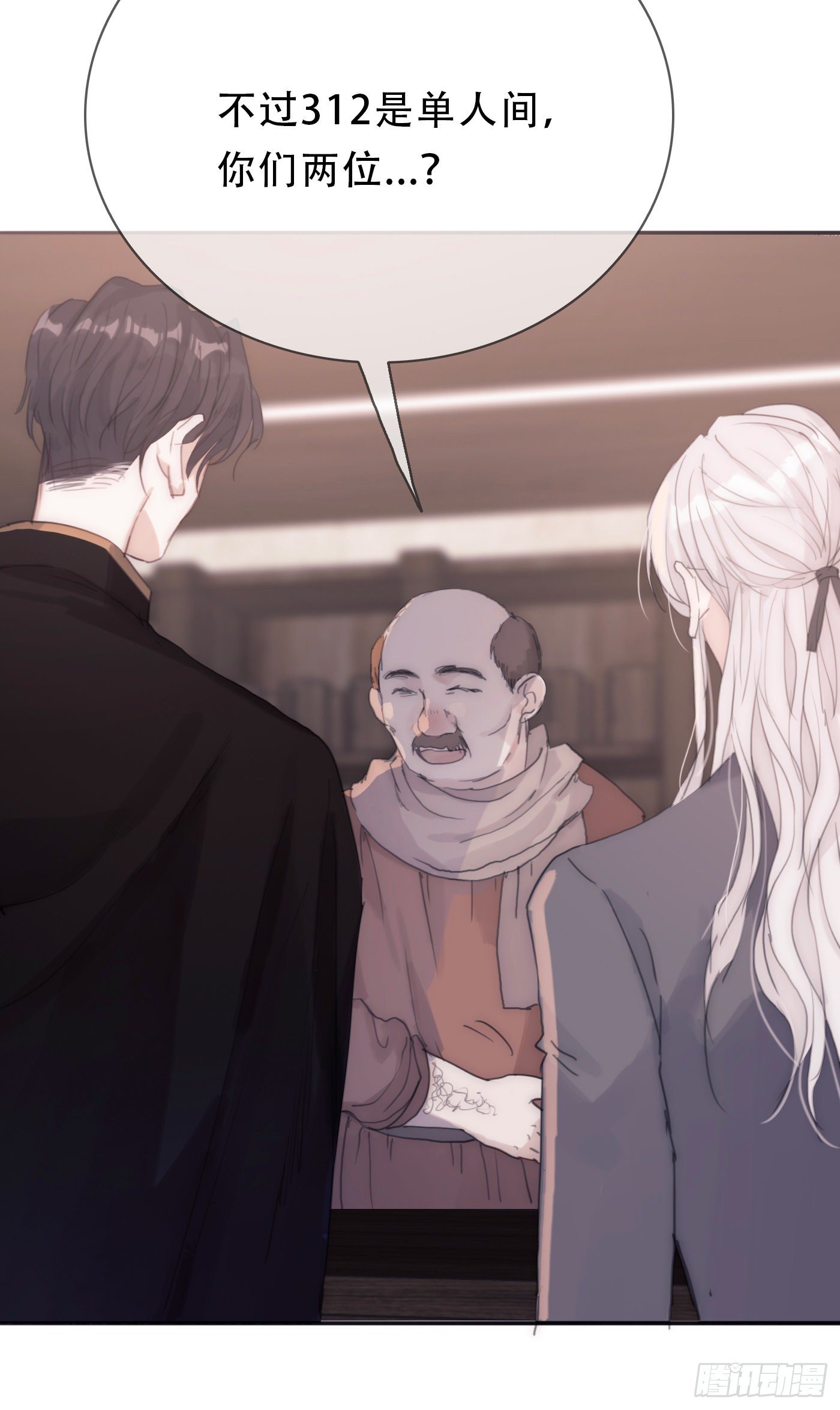 Ch.14 同一个房间42