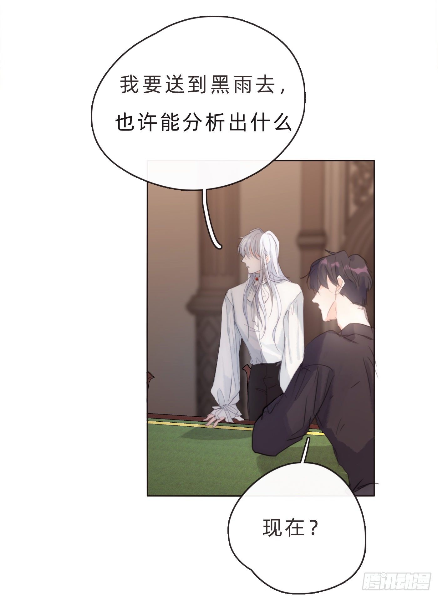 Ch.65 旖旎的梦2