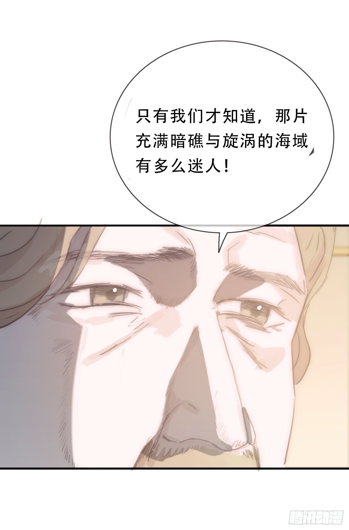 Ch.19 觊觎22