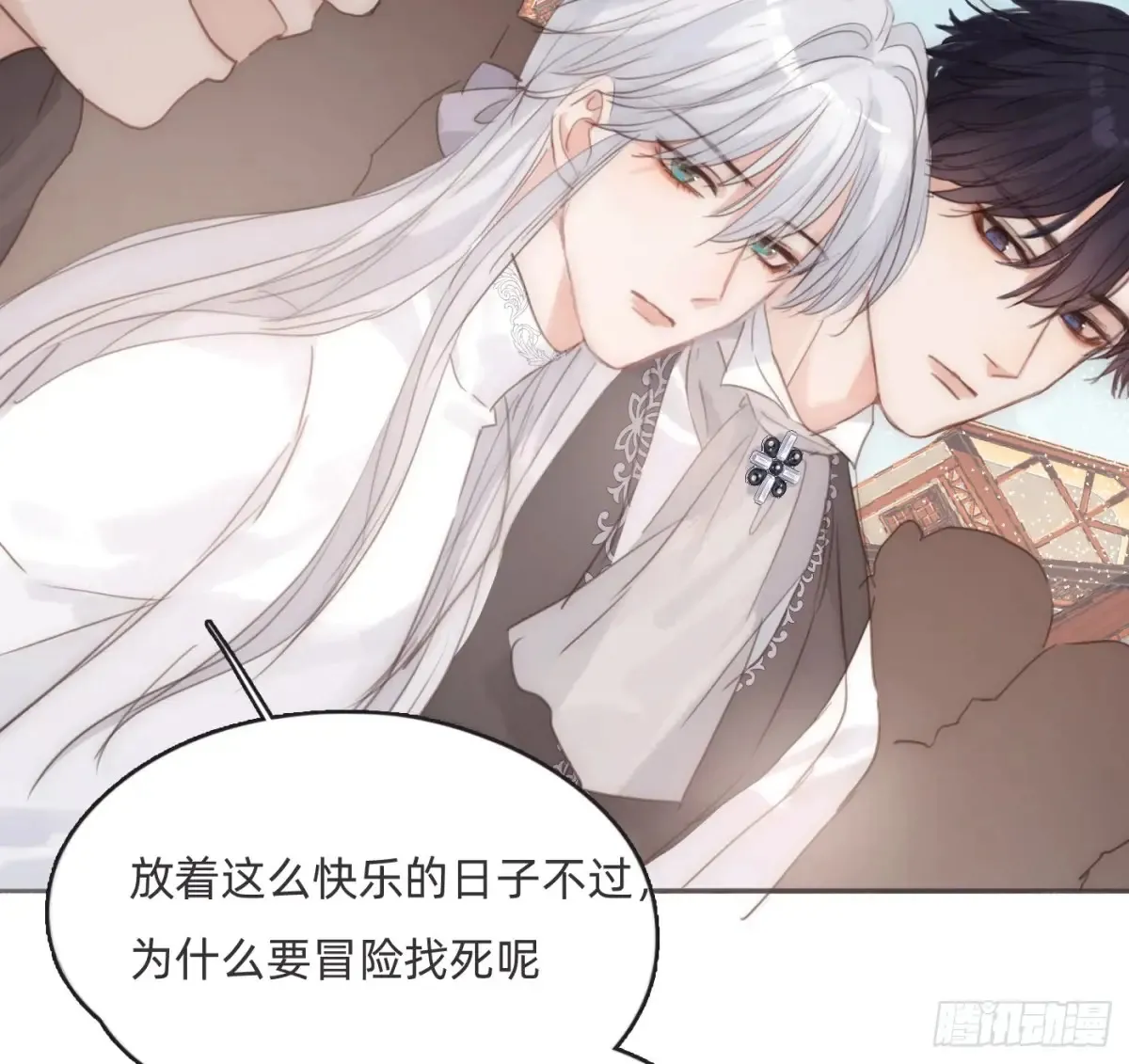 Ch.165 十二个公主45